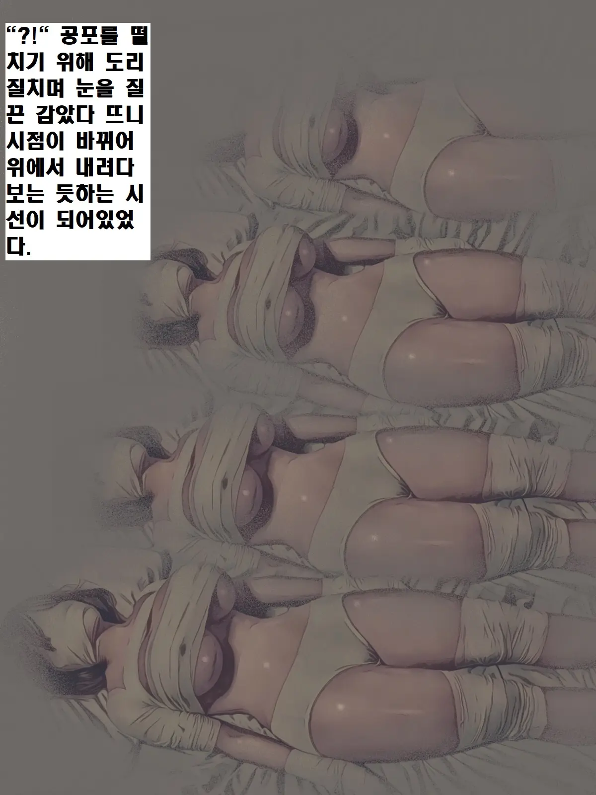 웹툰 이미지 52