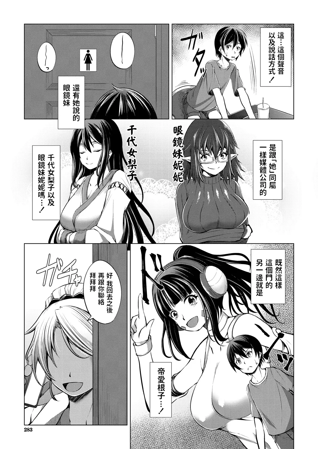 웹툰 이미지 2
