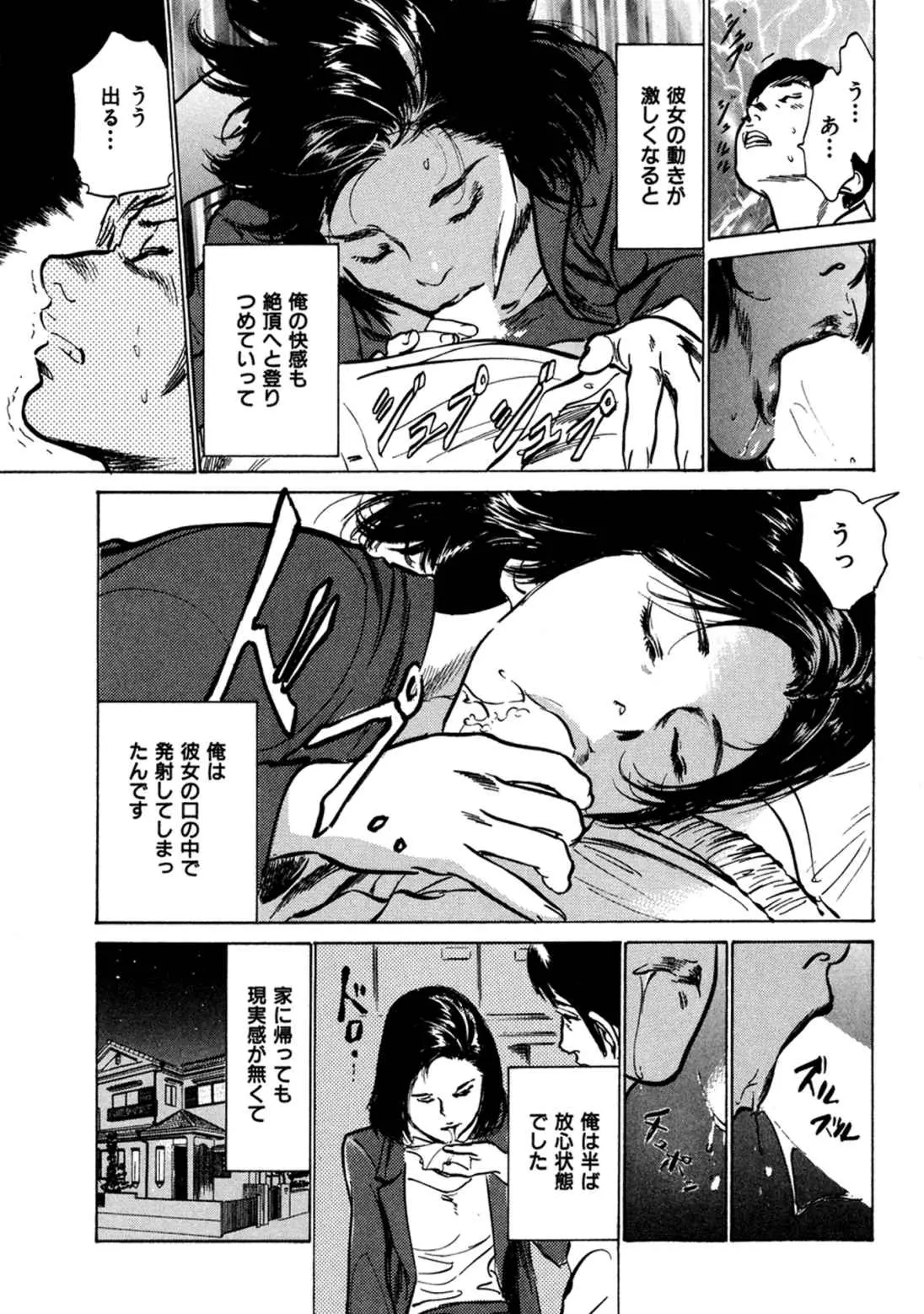 웹툰 이미지 10