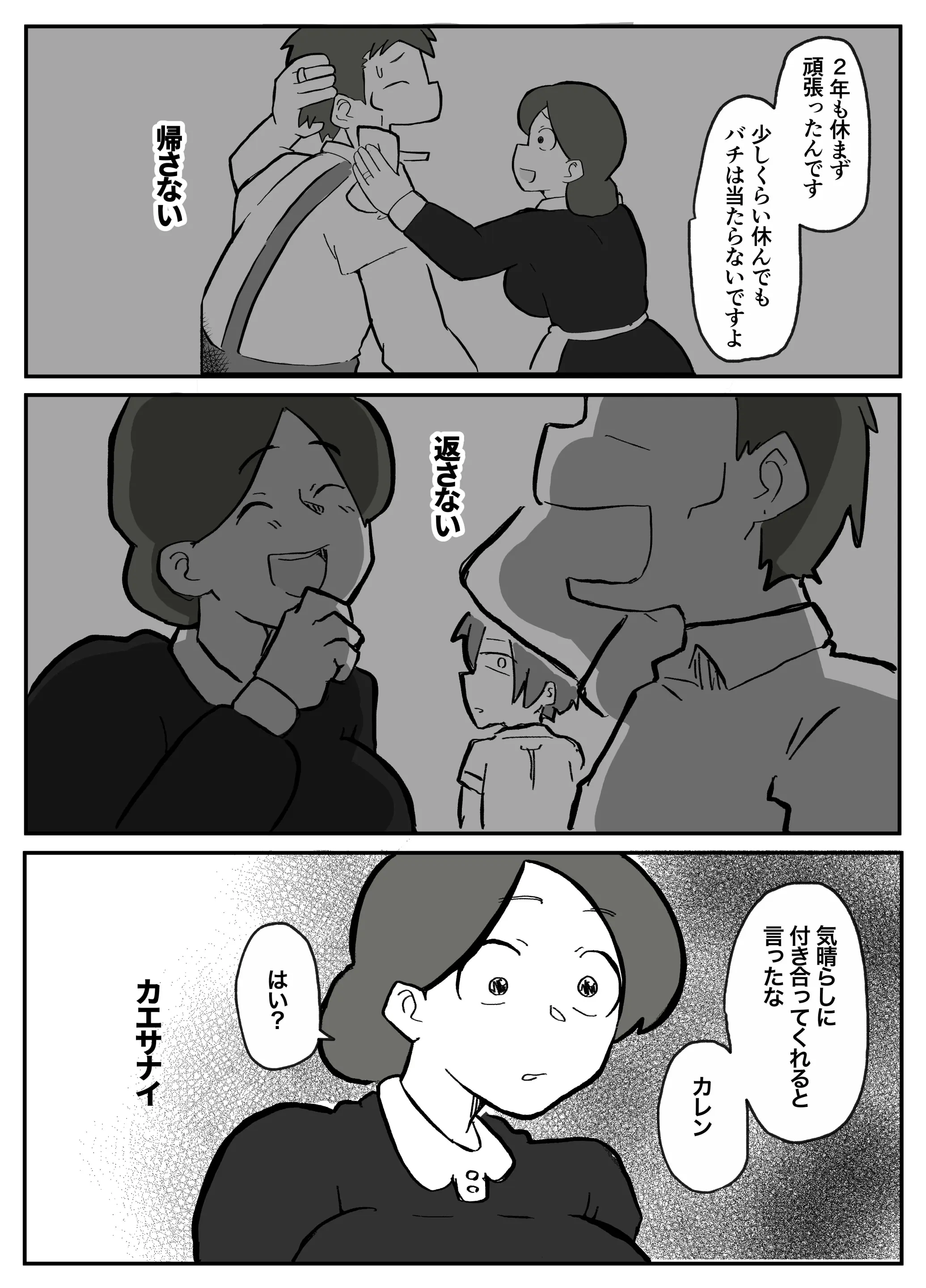 웹툰 이미지 15
