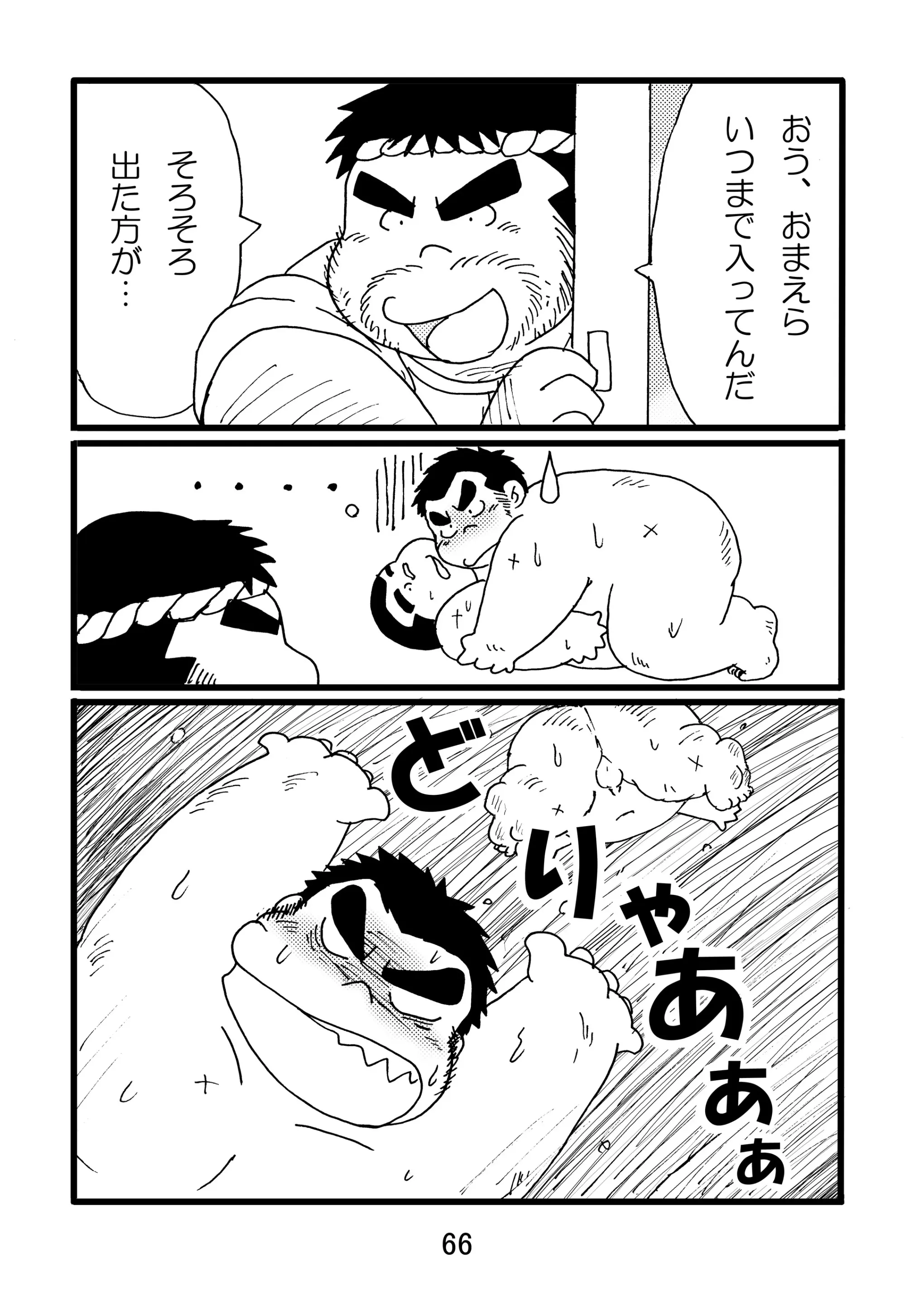 웹툰 이미지 67