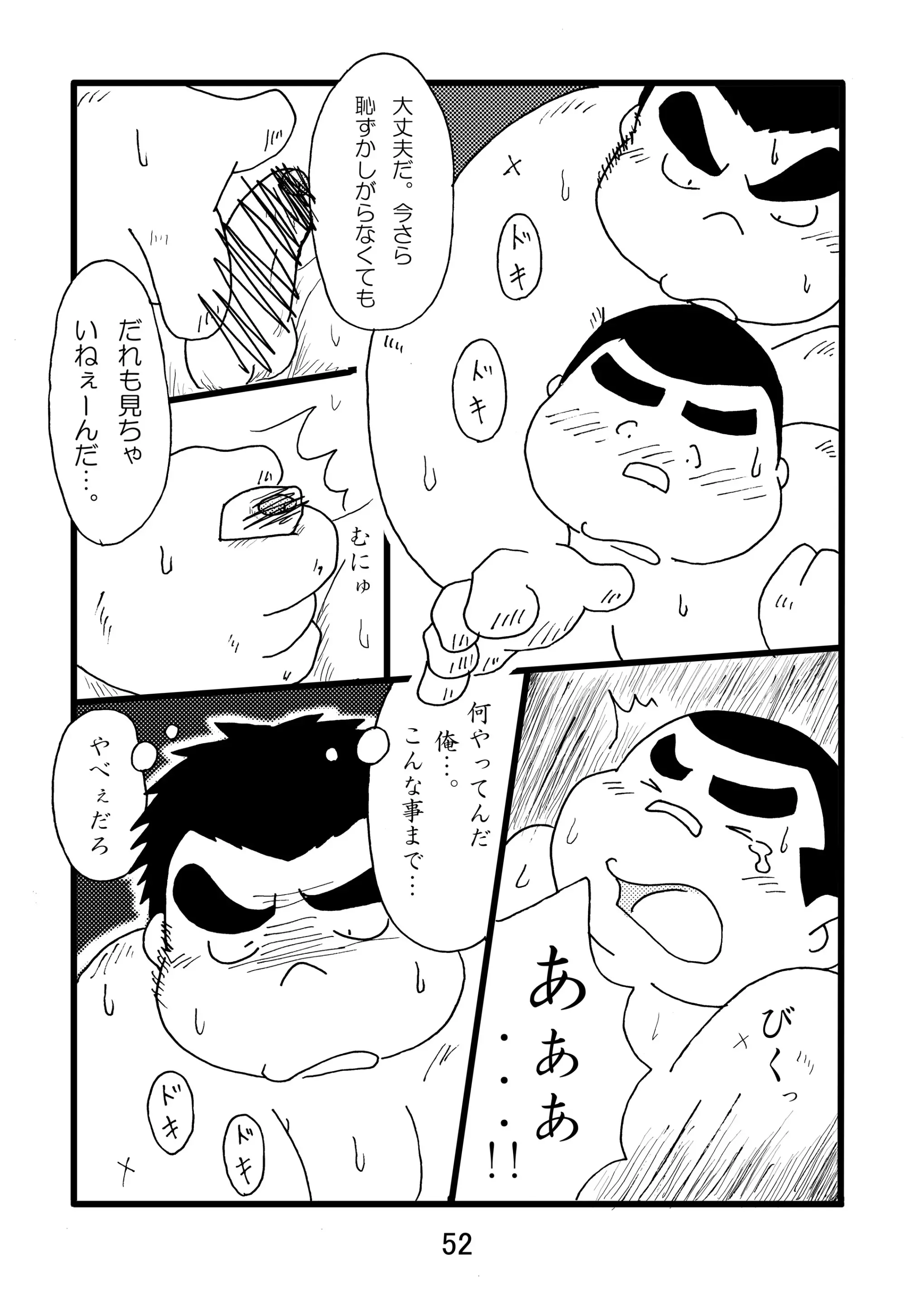 웹툰 이미지 53