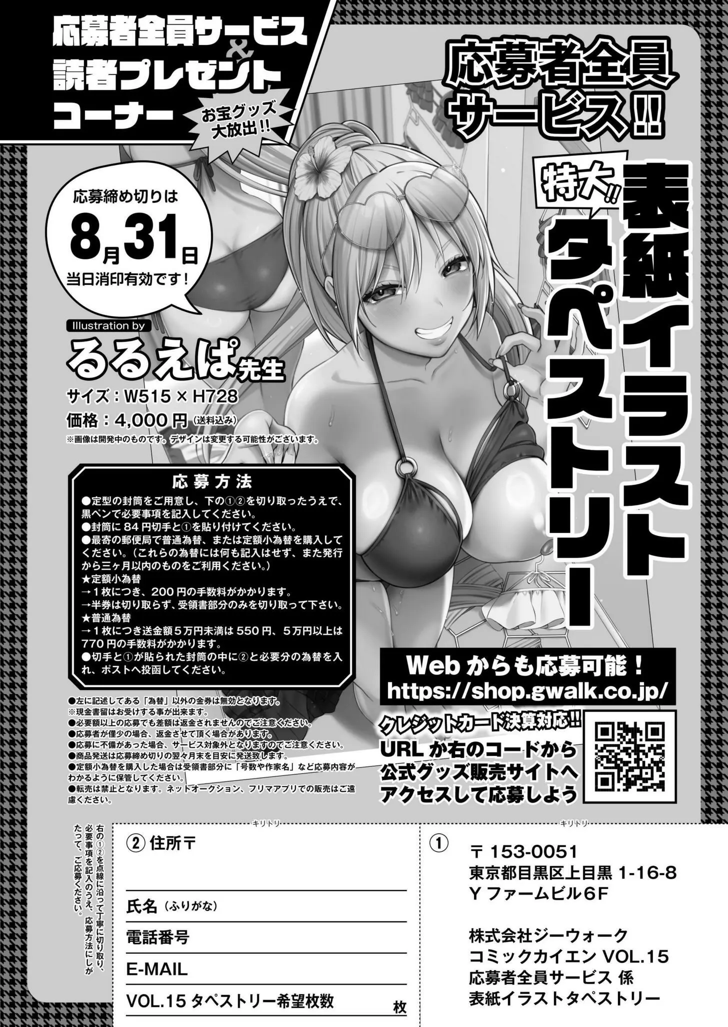 웹툰 이미지 435