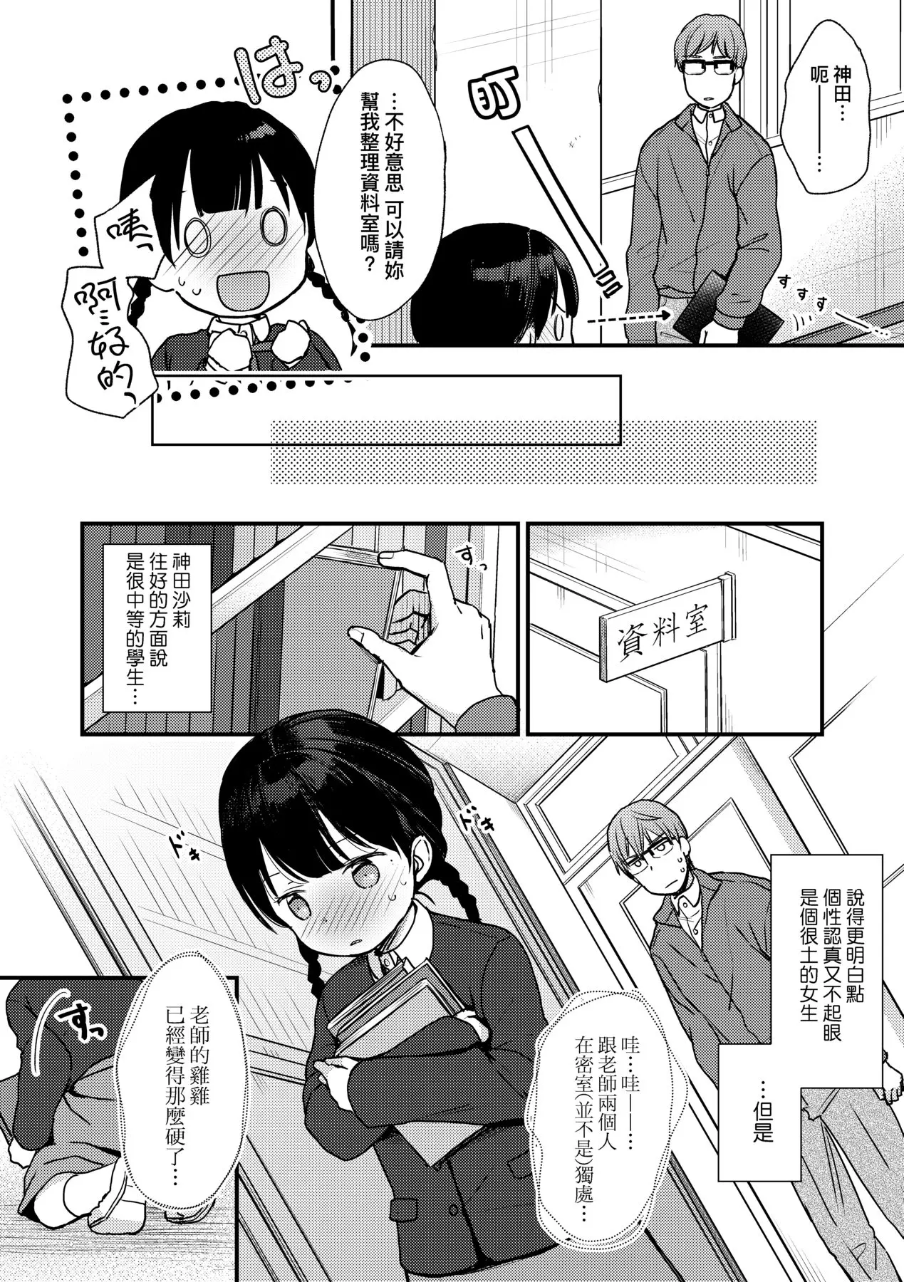 웹툰 이미지 42