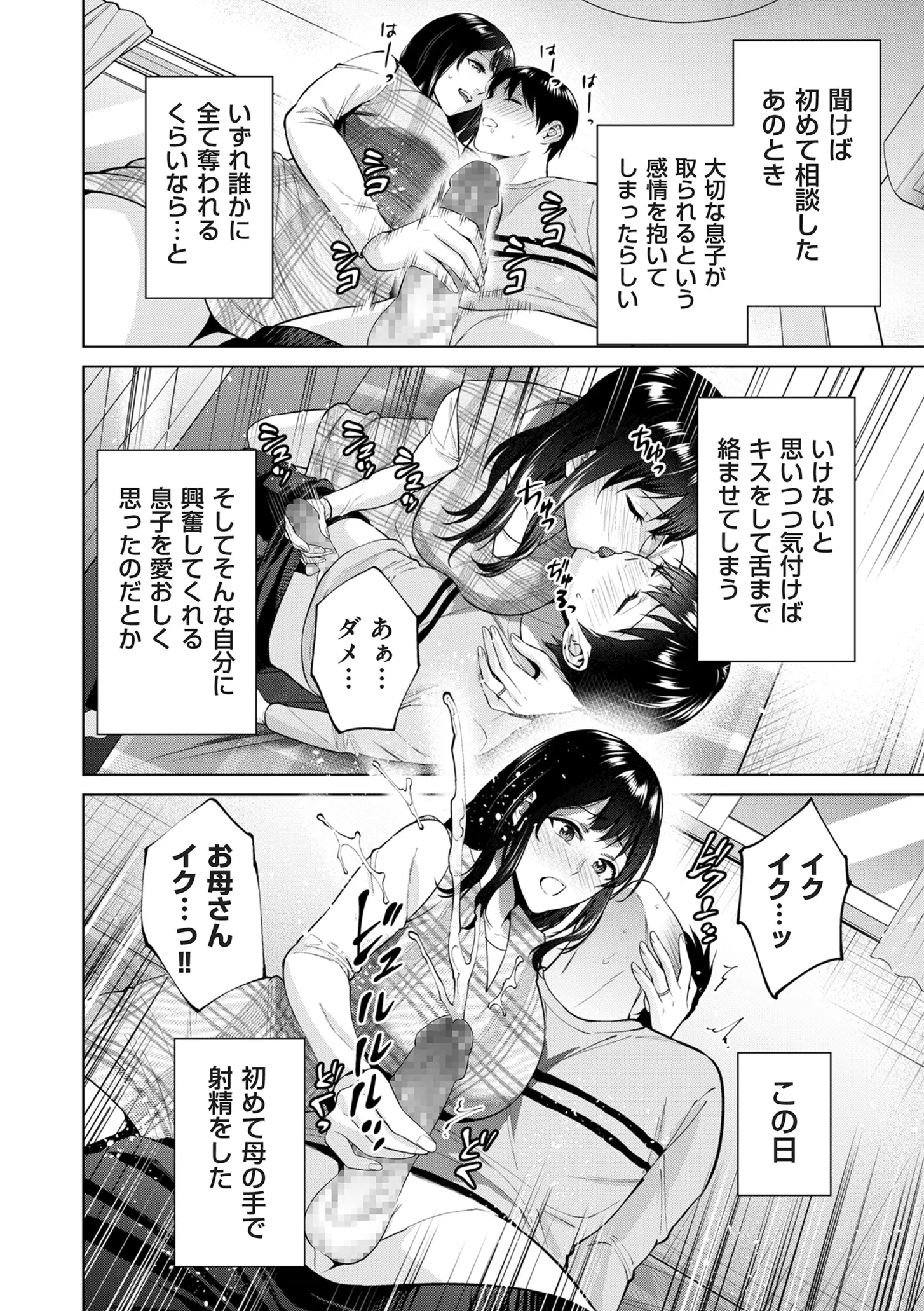 웹툰 이미지 145