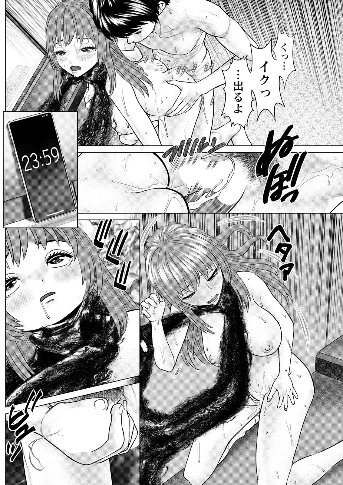 웹툰 이미지 213