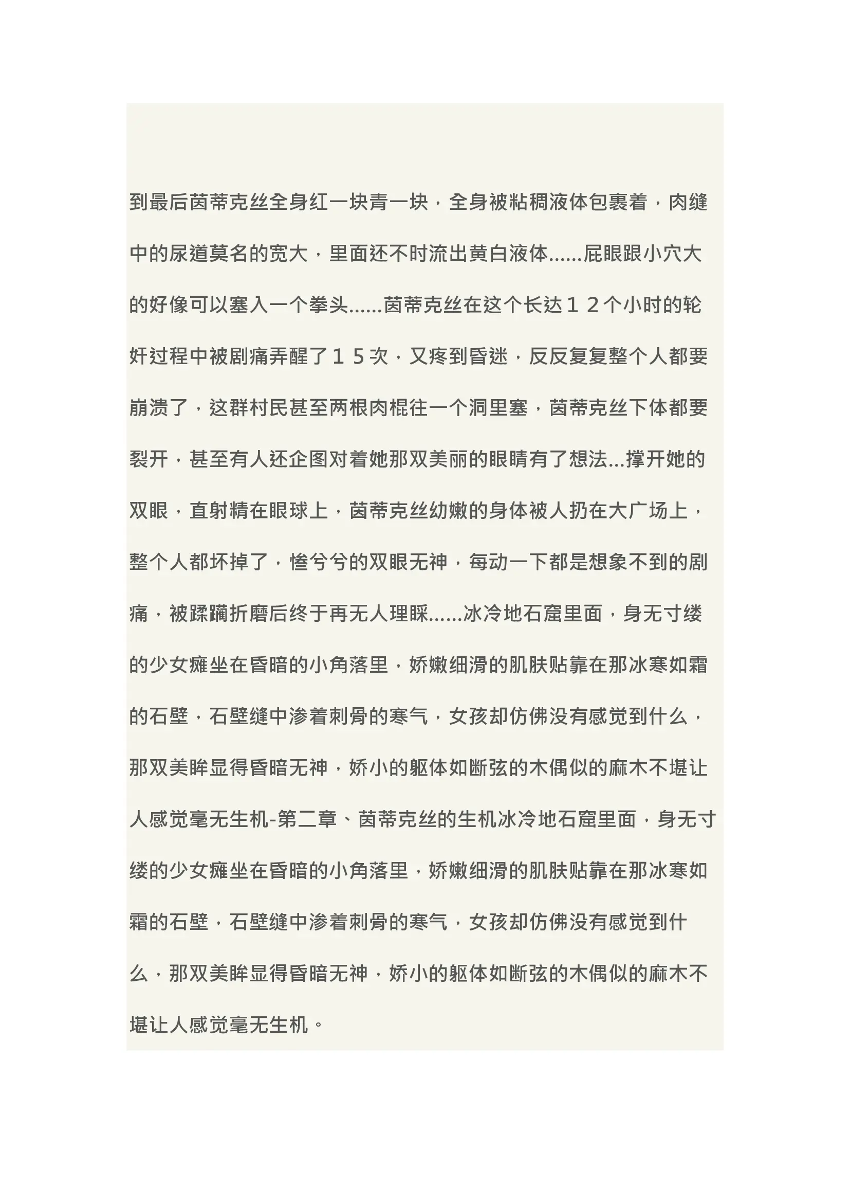 웹툰 이미지 17