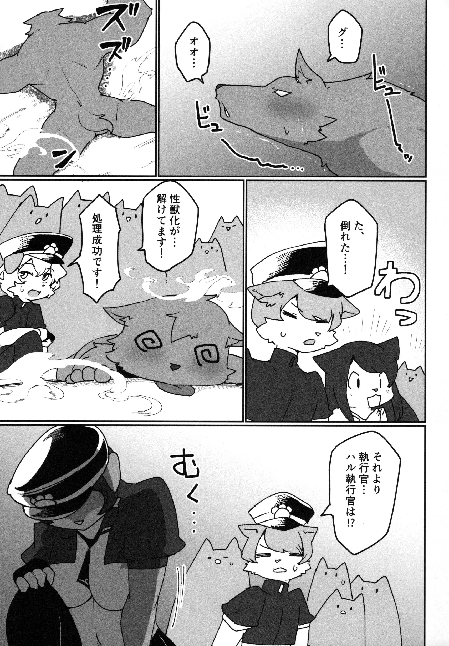 웹툰 이미지 12