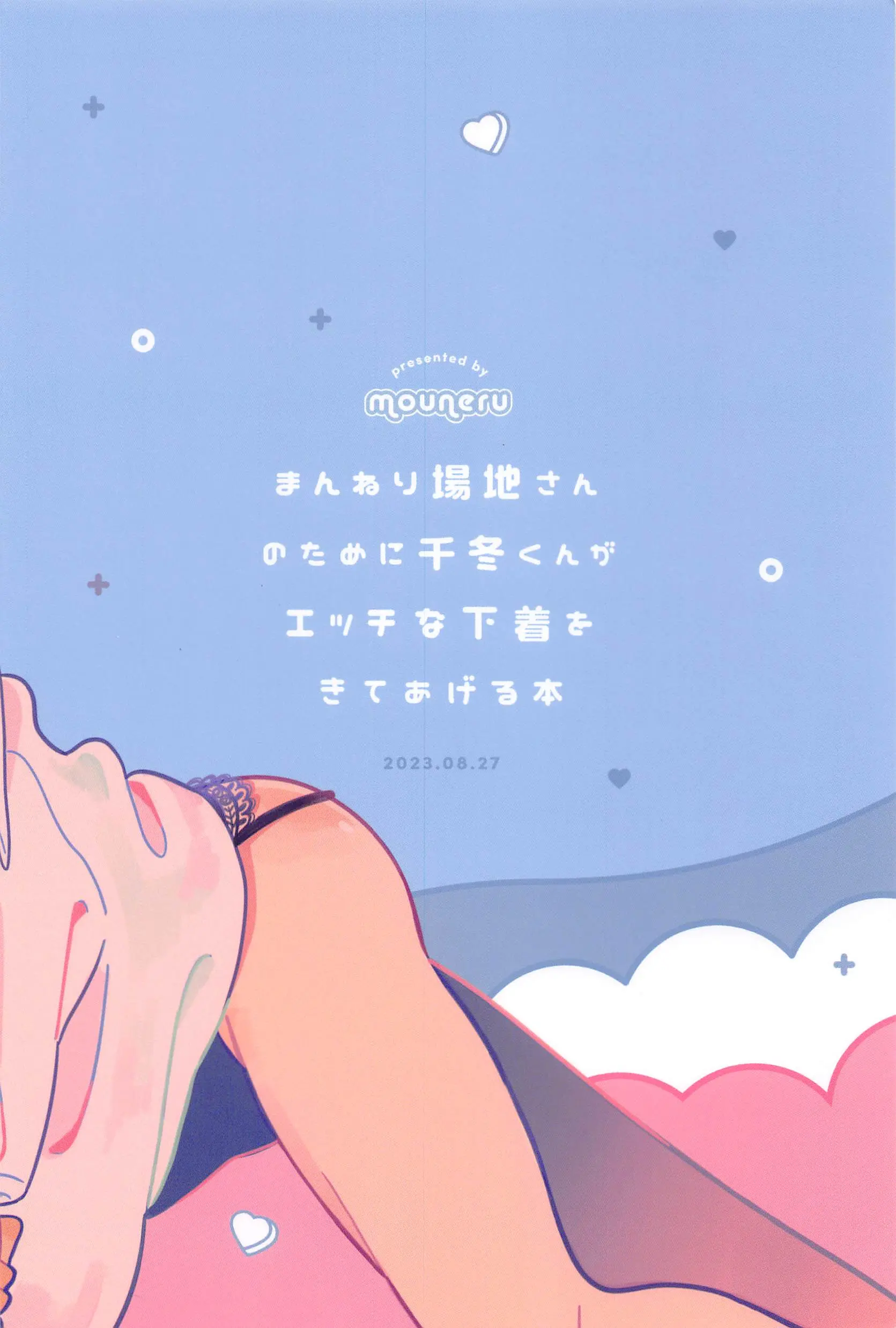 웹툰 이미지 29