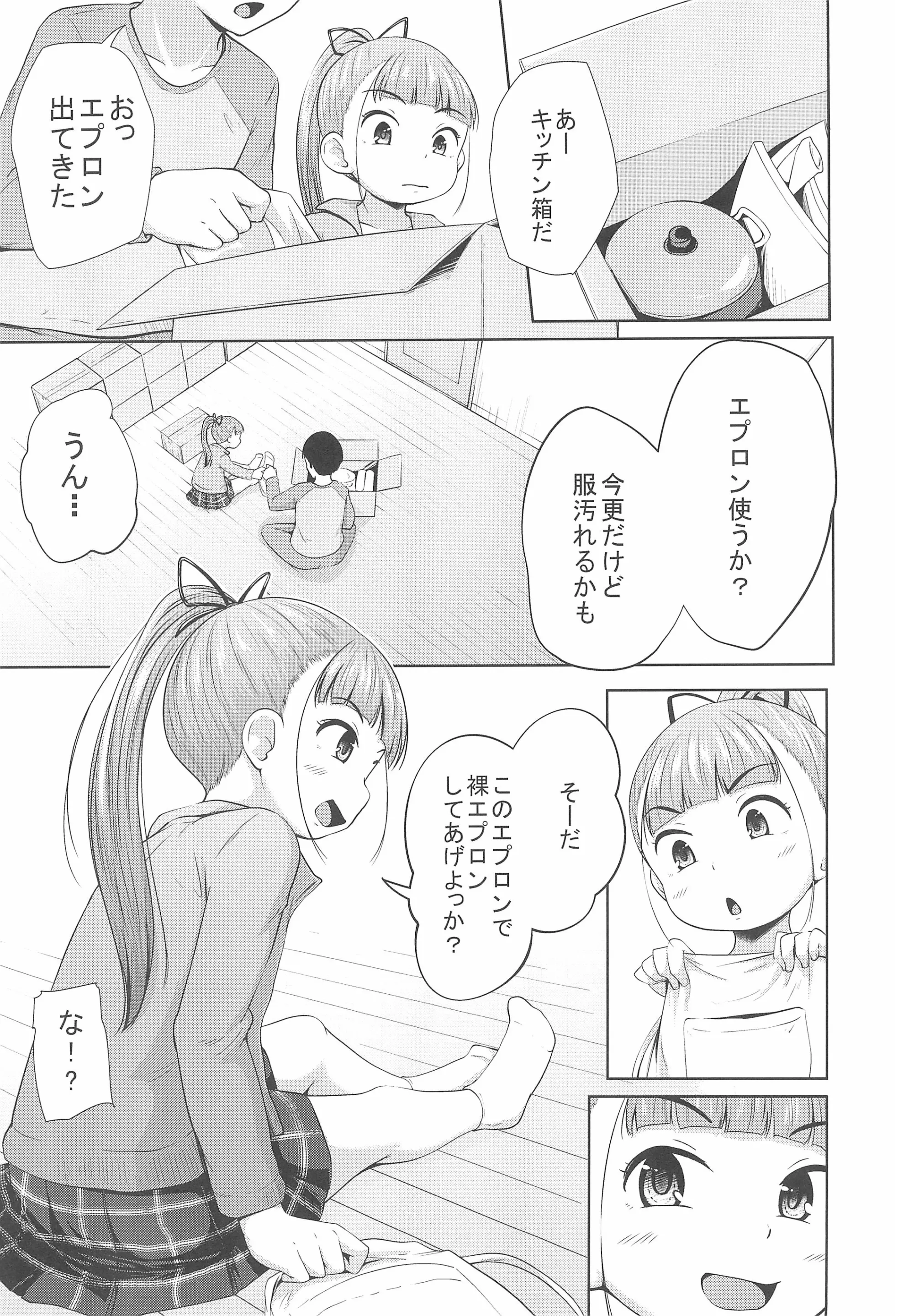 웹툰 이미지 8