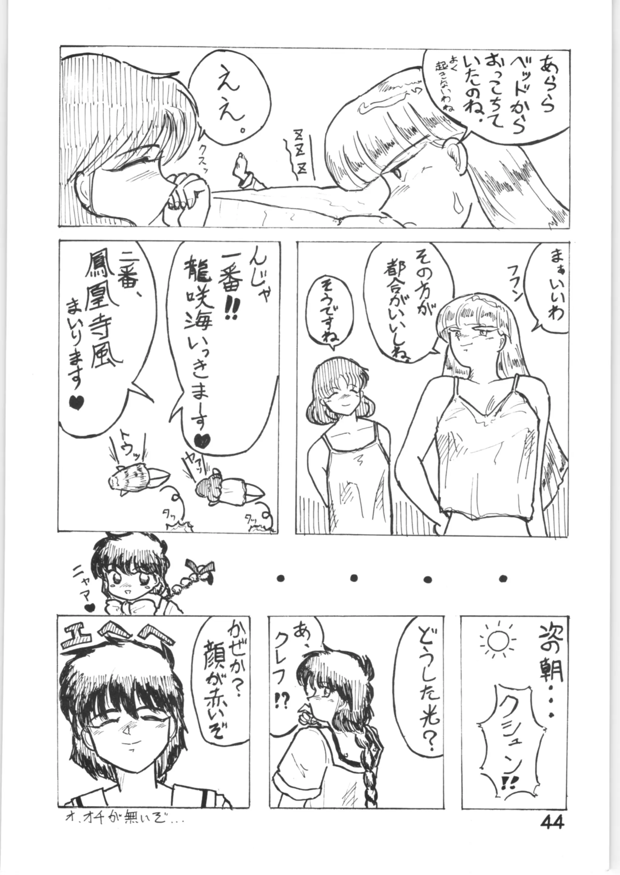웹툰 이미지 42