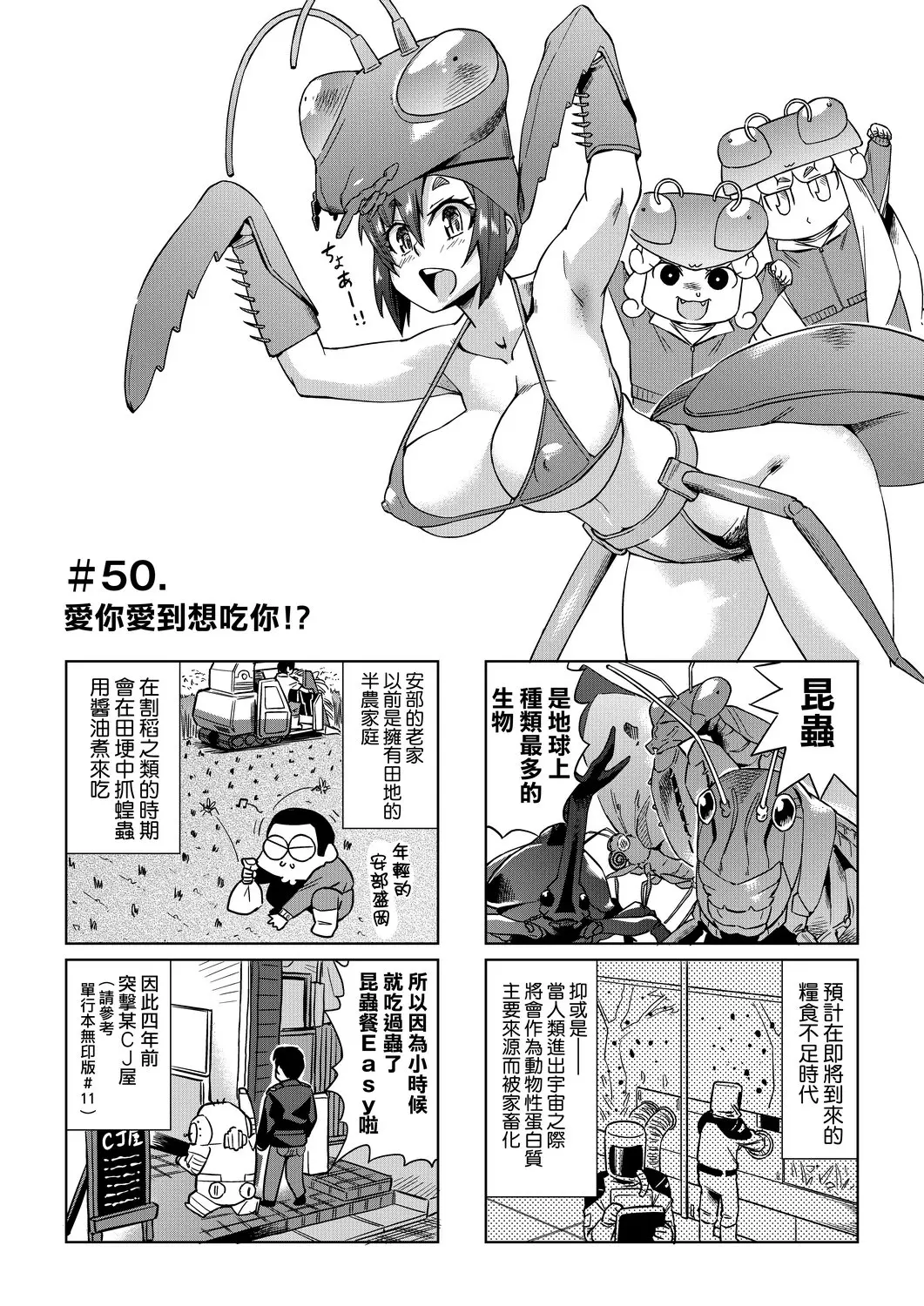 웹툰 이미지 63