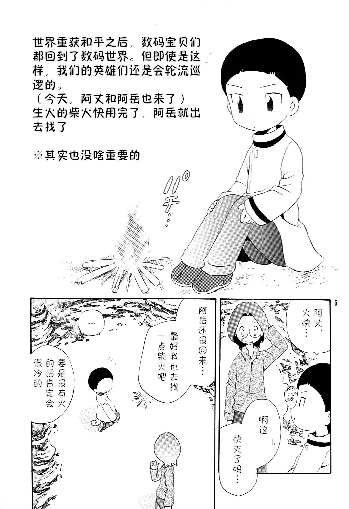 웹툰 이미지 4