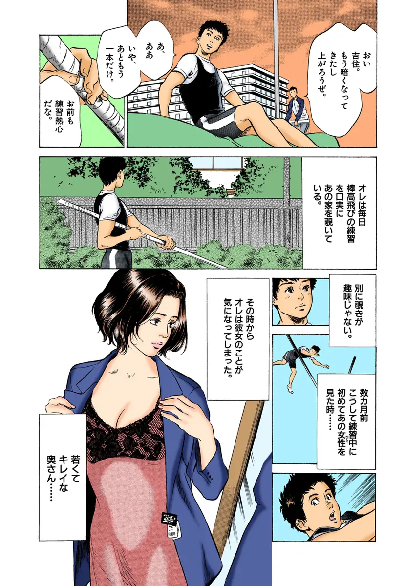 웹툰 이미지 6