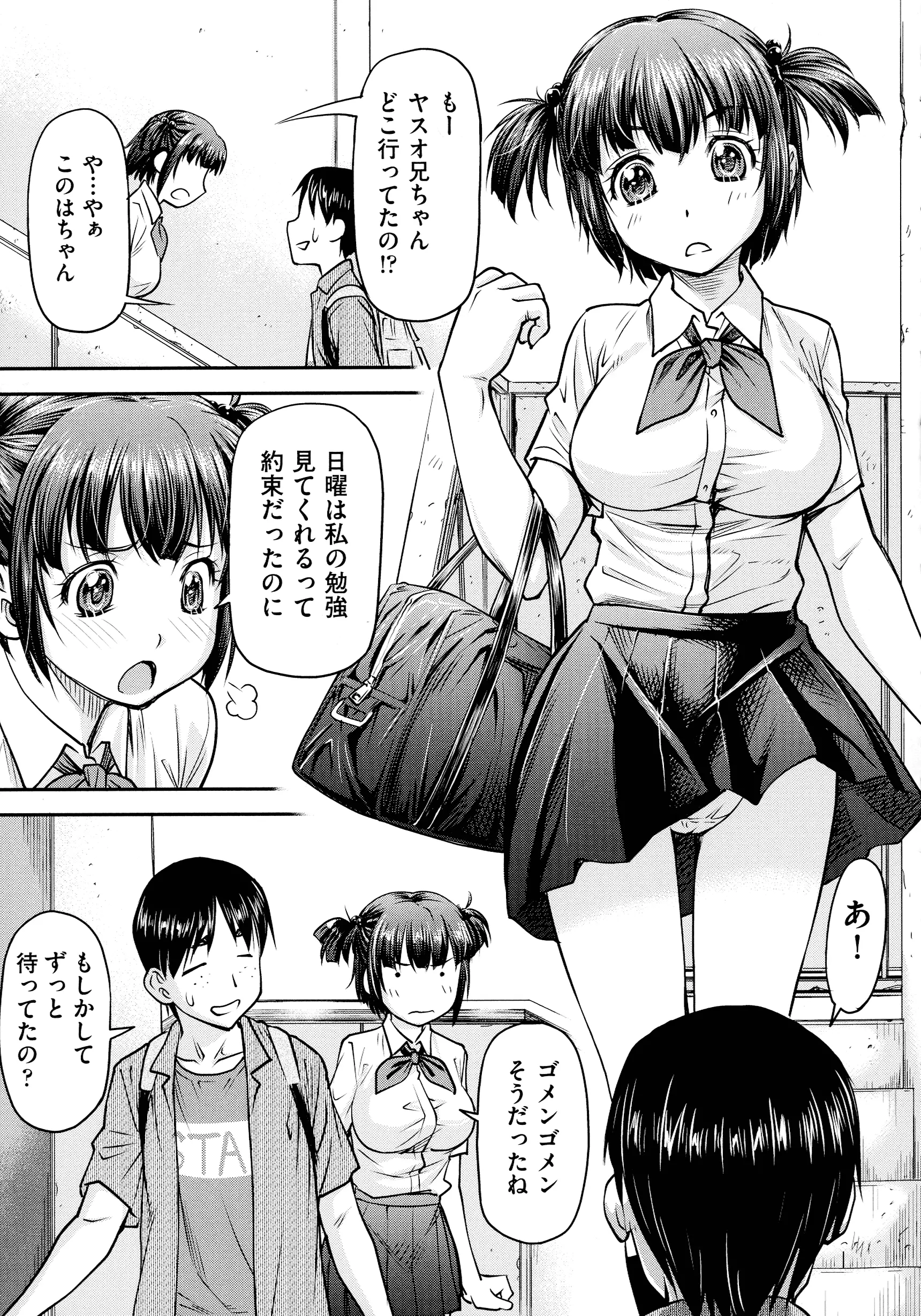 웹툰 이미지 48