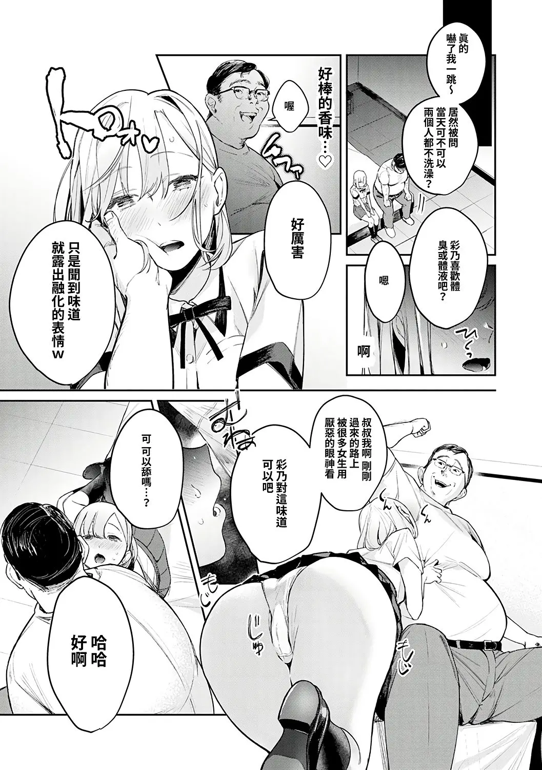 웹툰 이미지 129