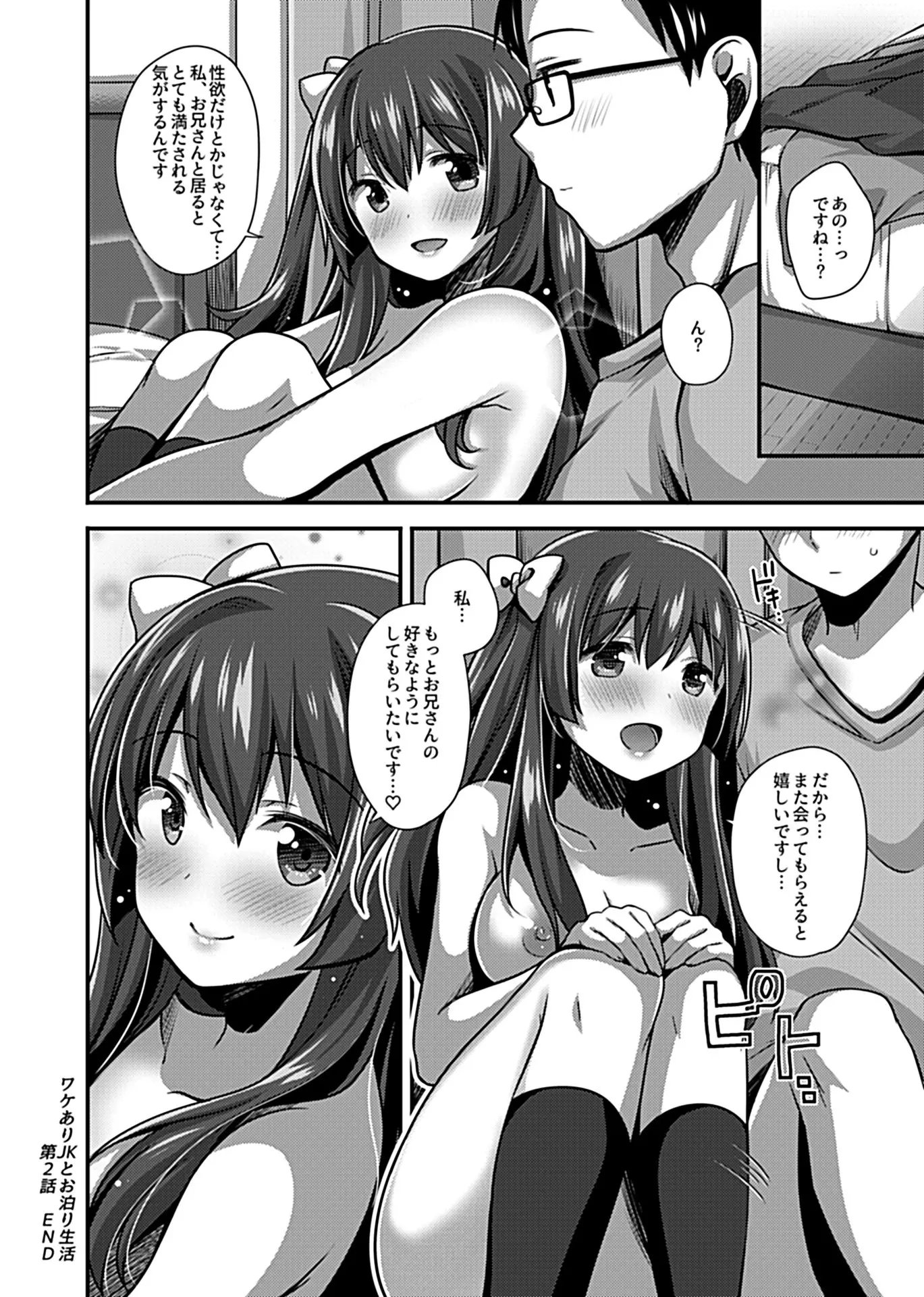 웹툰 이미지 36