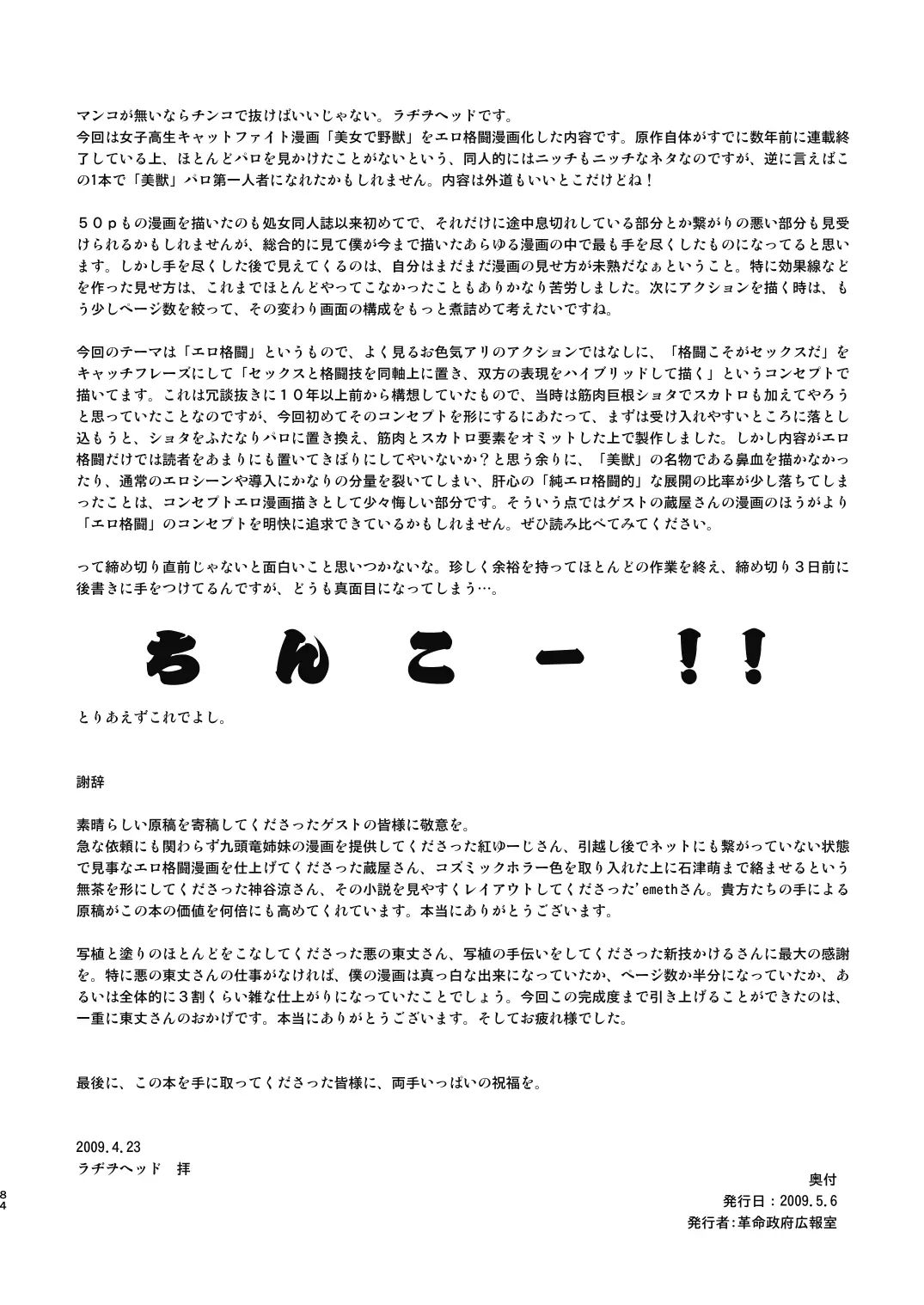 웹툰 이미지 83