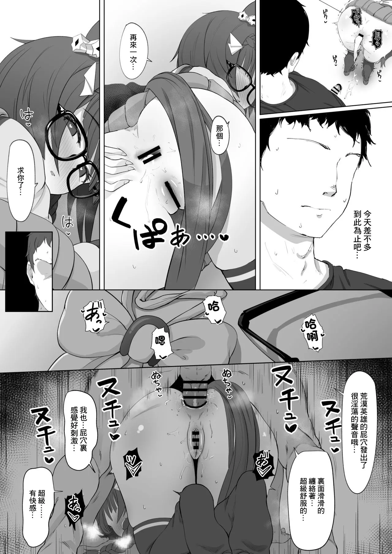 웹툰 이미지 6