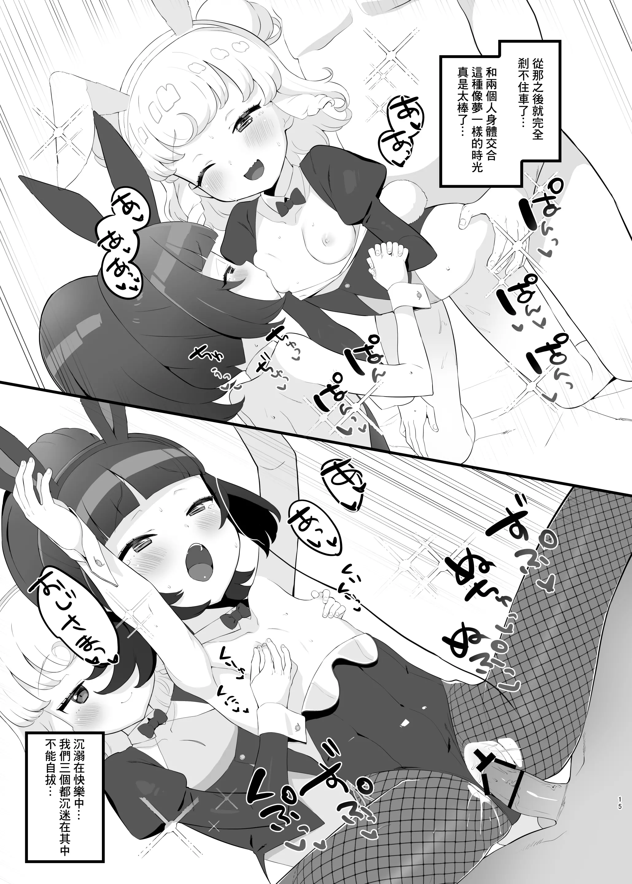 웹툰 이미지 13
