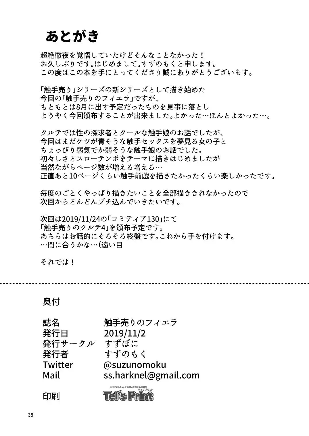 웹툰 이미지 37