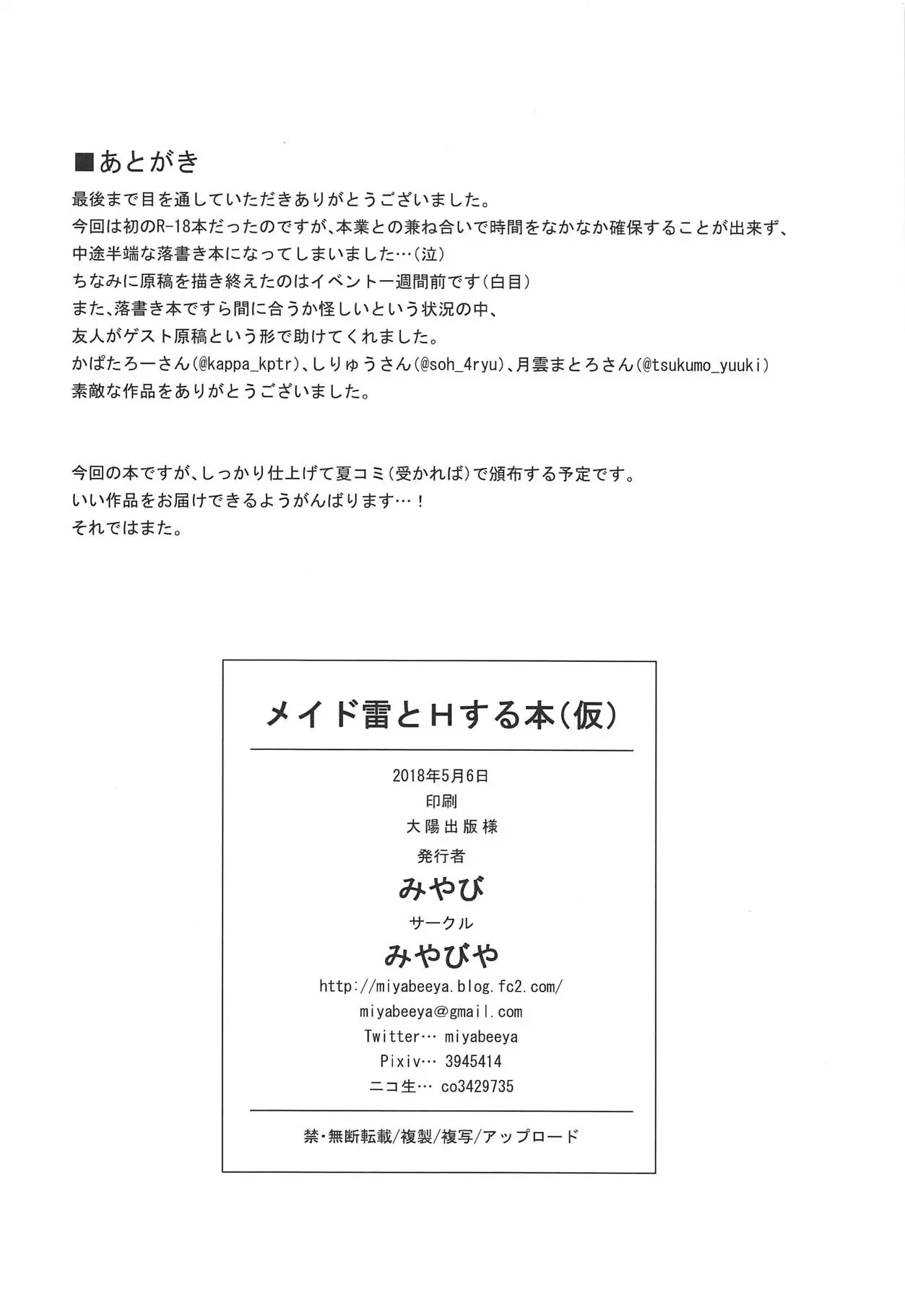 웹툰 이미지 12