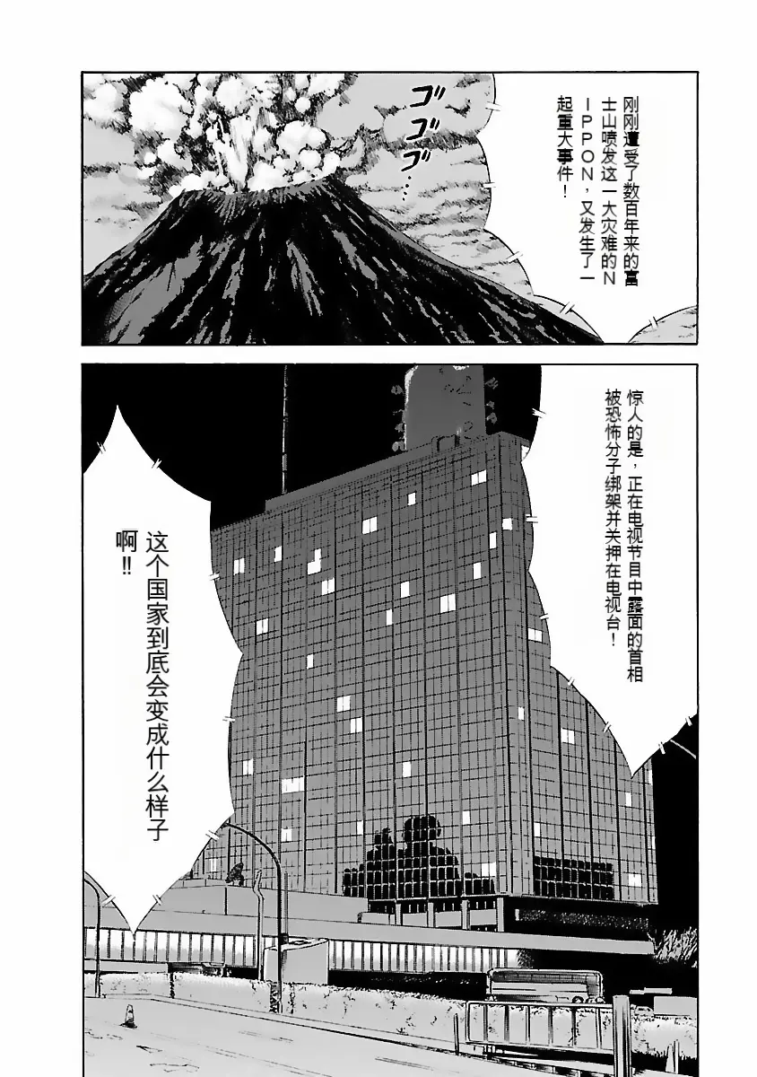 웹툰 이미지 158