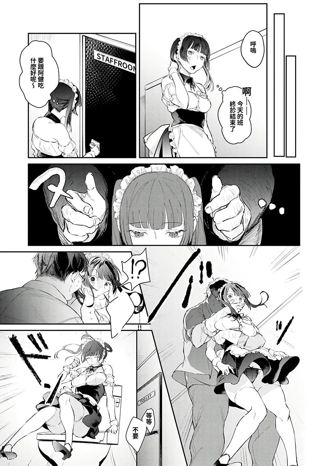 웹툰 이미지 154