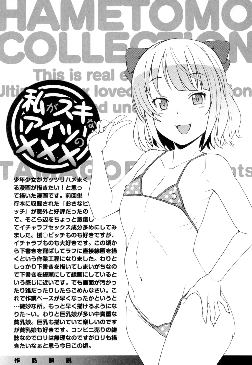 웹툰 이미지 106