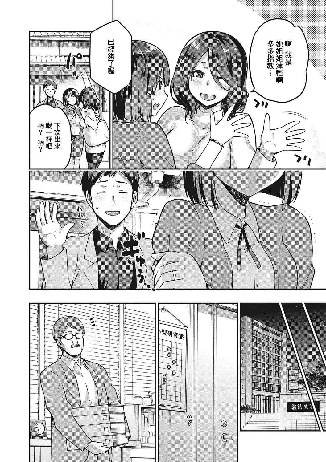 웹툰 이미지 32
