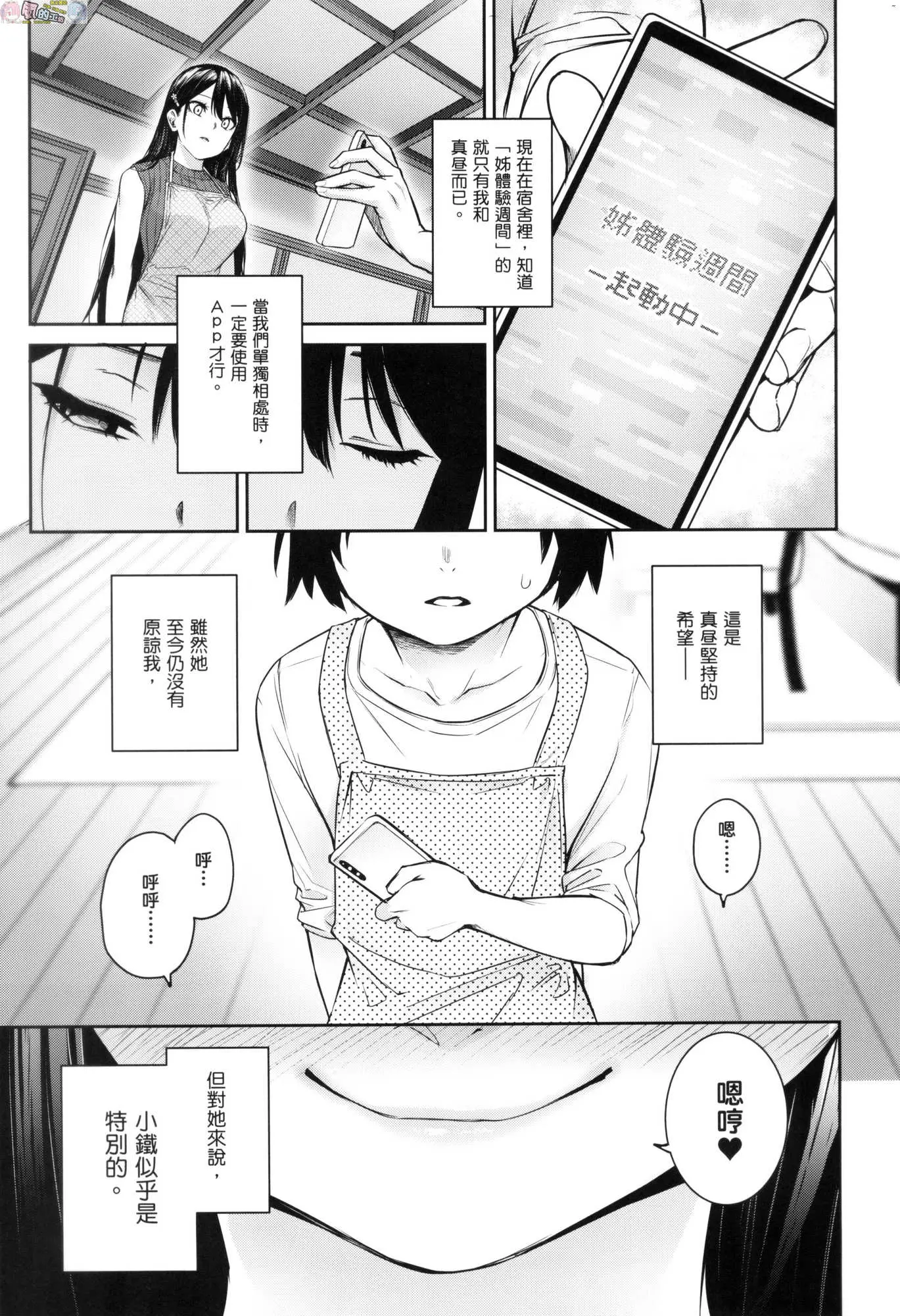 웹툰 이미지 263