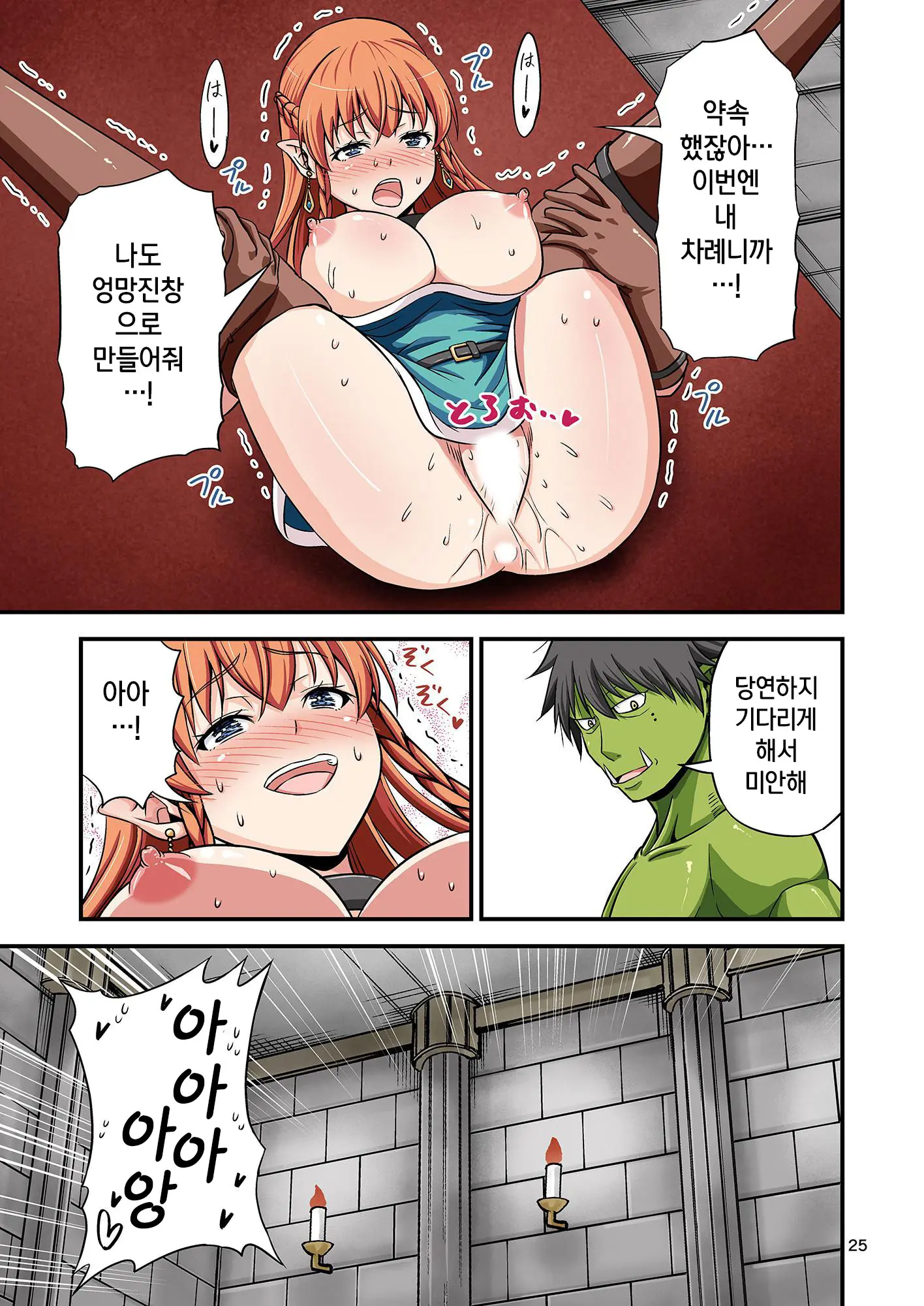웹툰 이미지 24