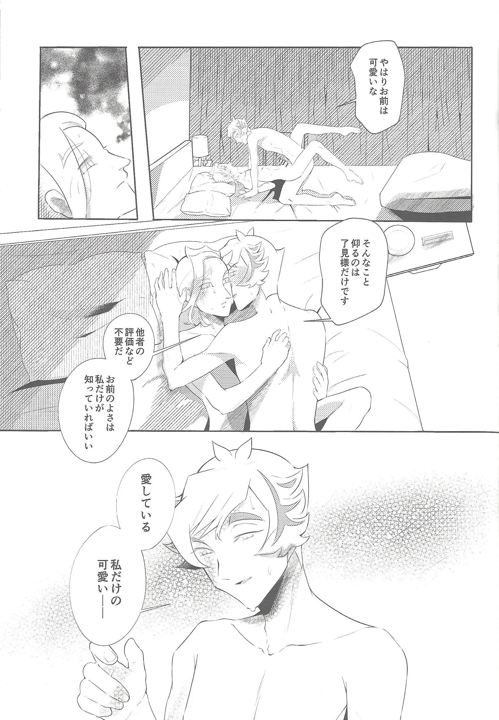 웹툰 이미지 36