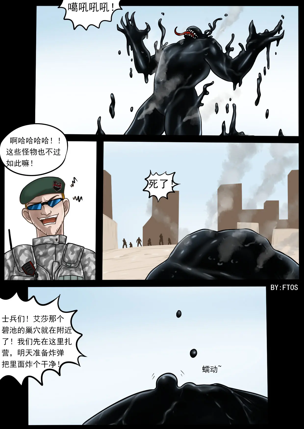 웹툰 이미지 21