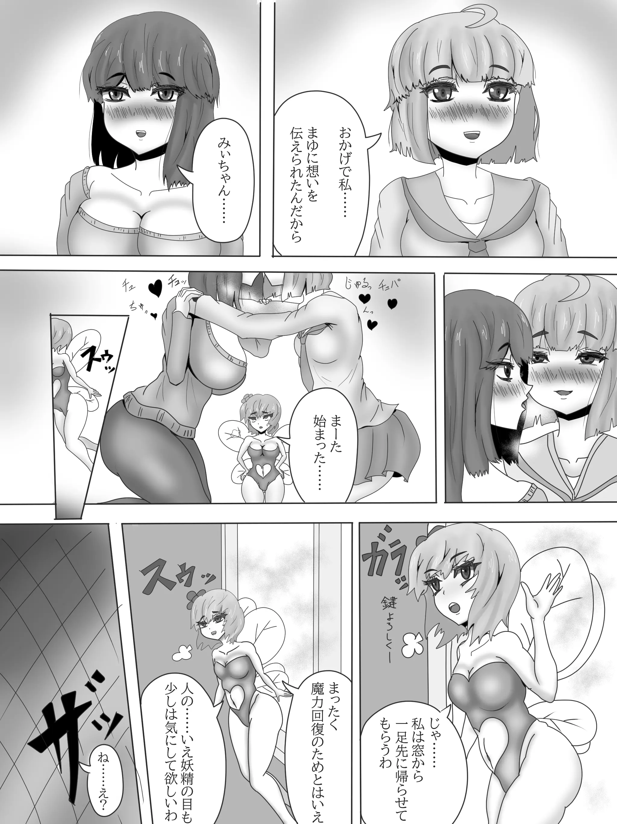 웹툰 이미지 8