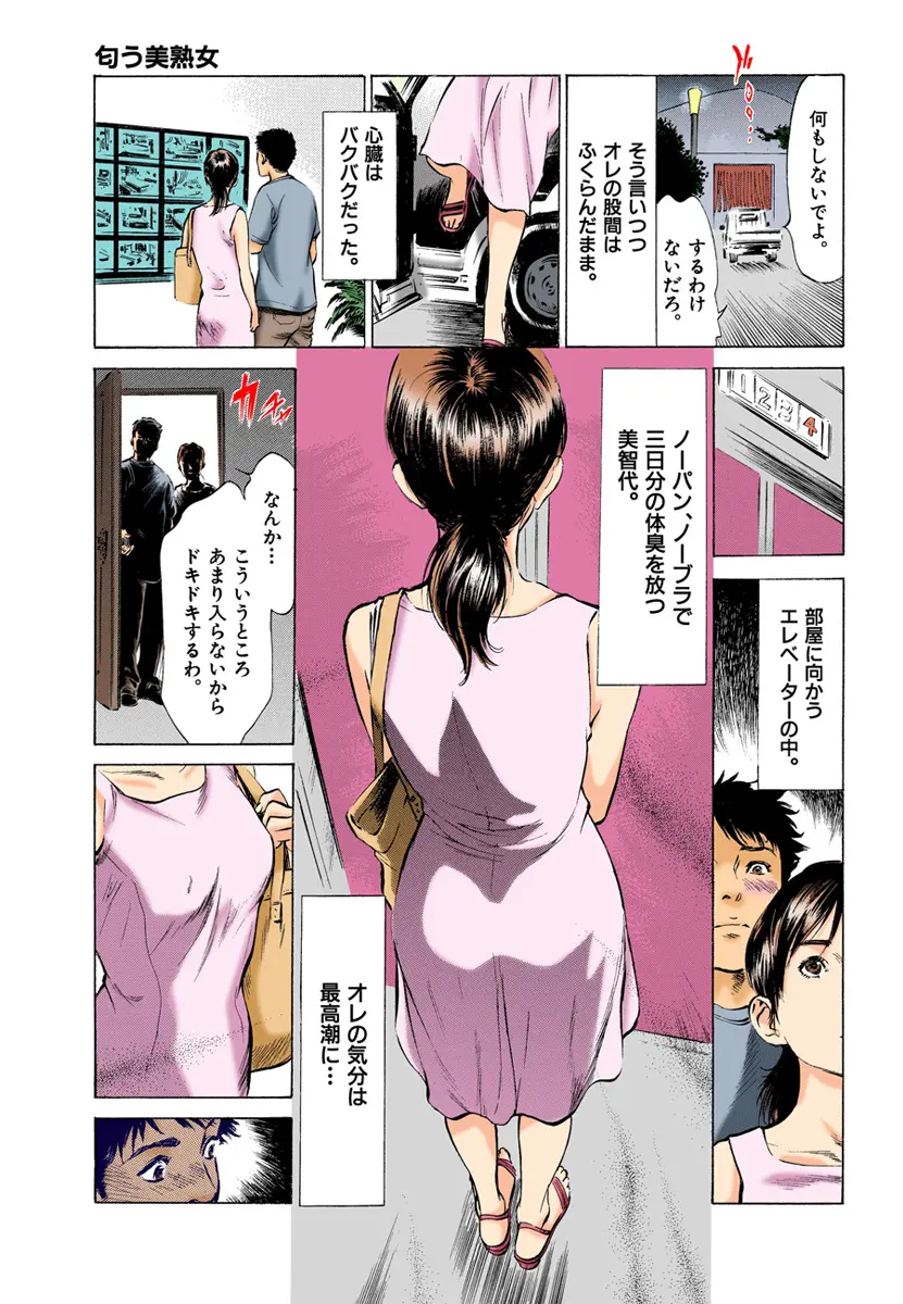 웹툰 이미지 60