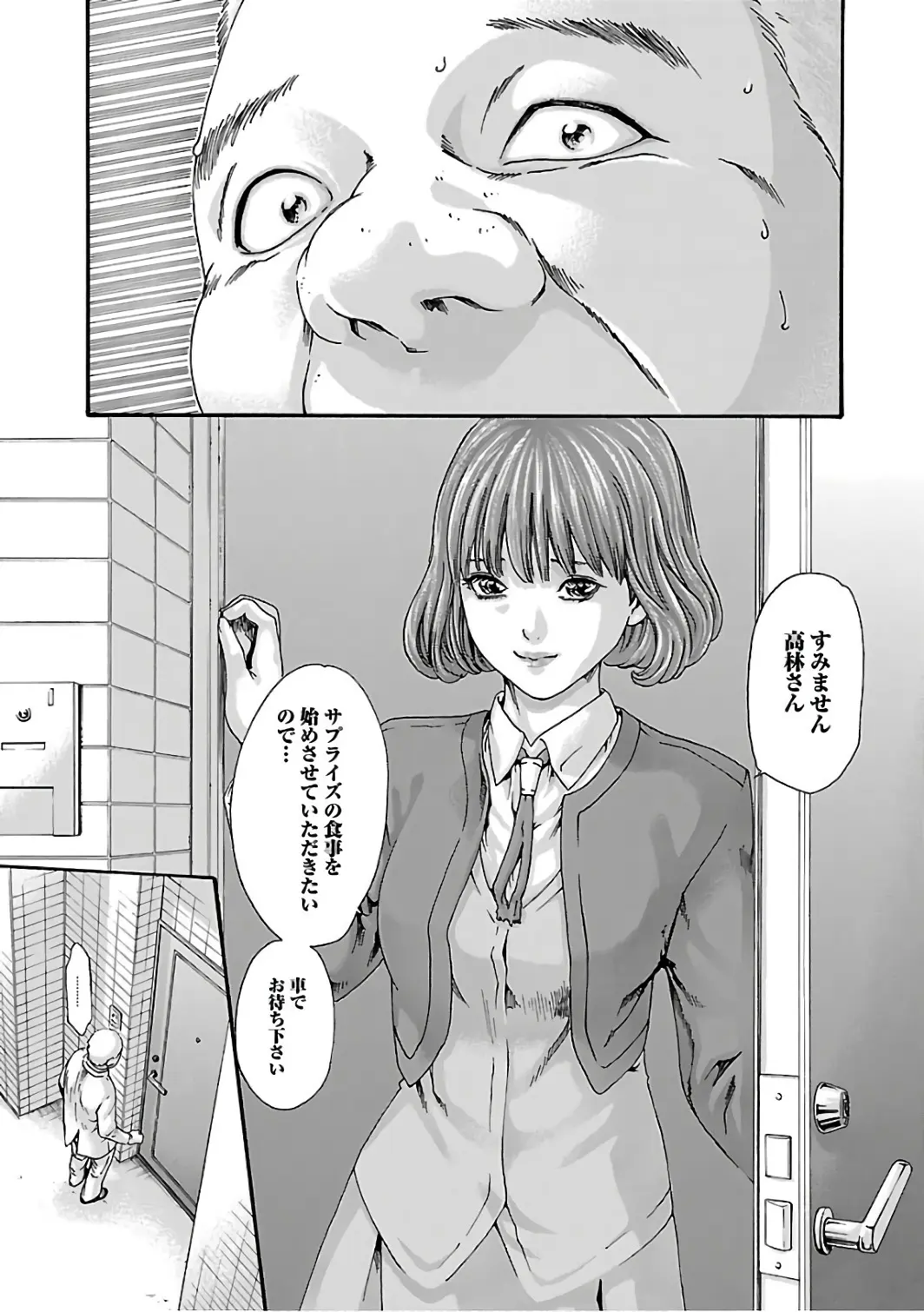 웹툰 이미지 38