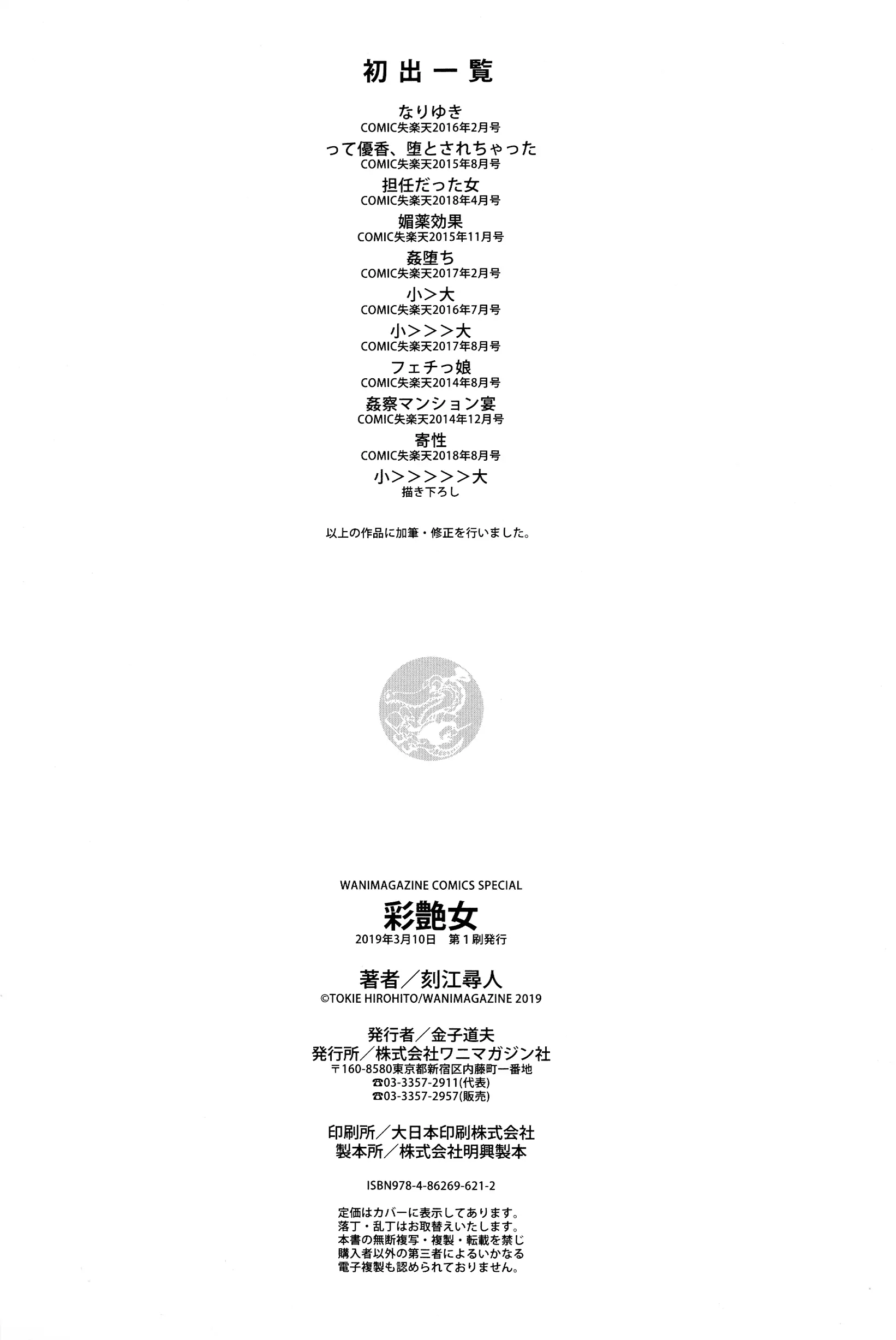 웹툰 이미지 196