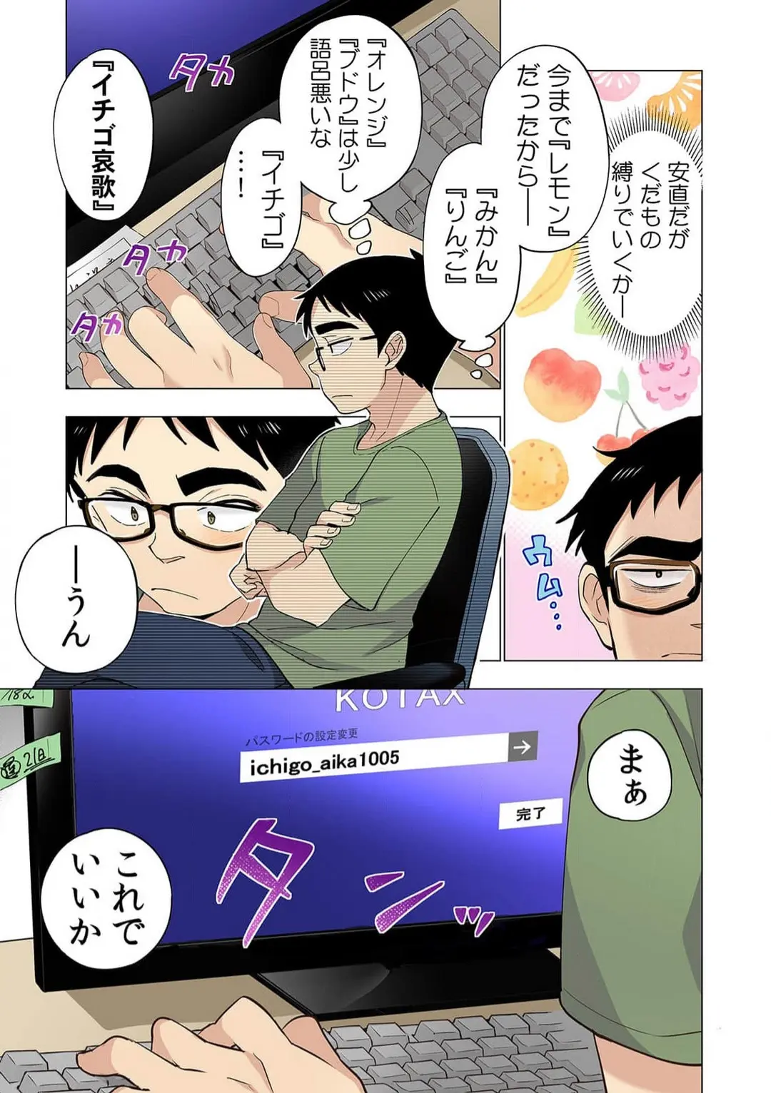 웹툰 이미지 21