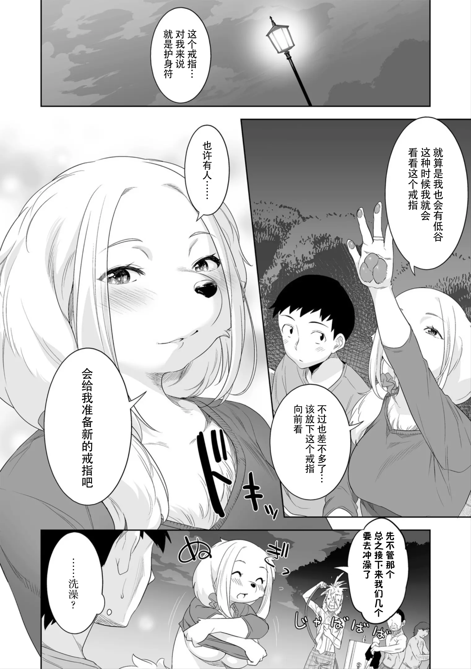 웹툰 이미지 23