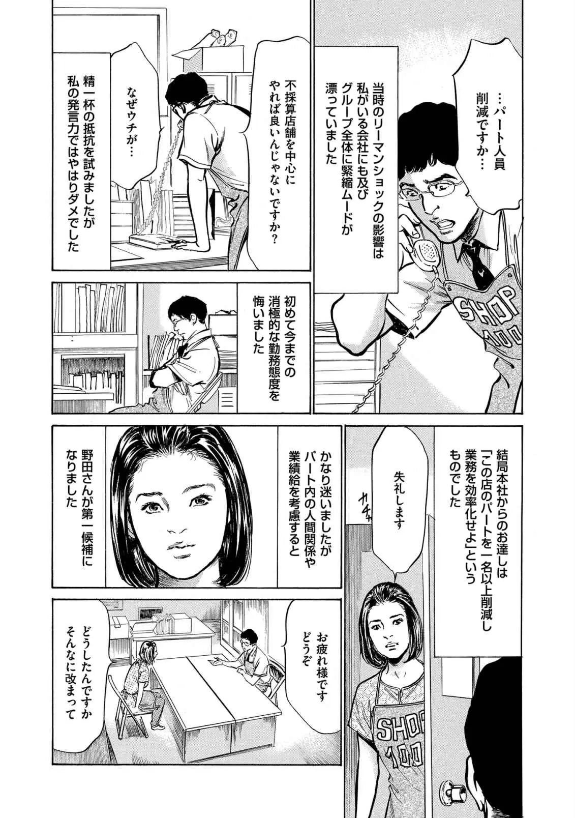 웹툰 이미지 69