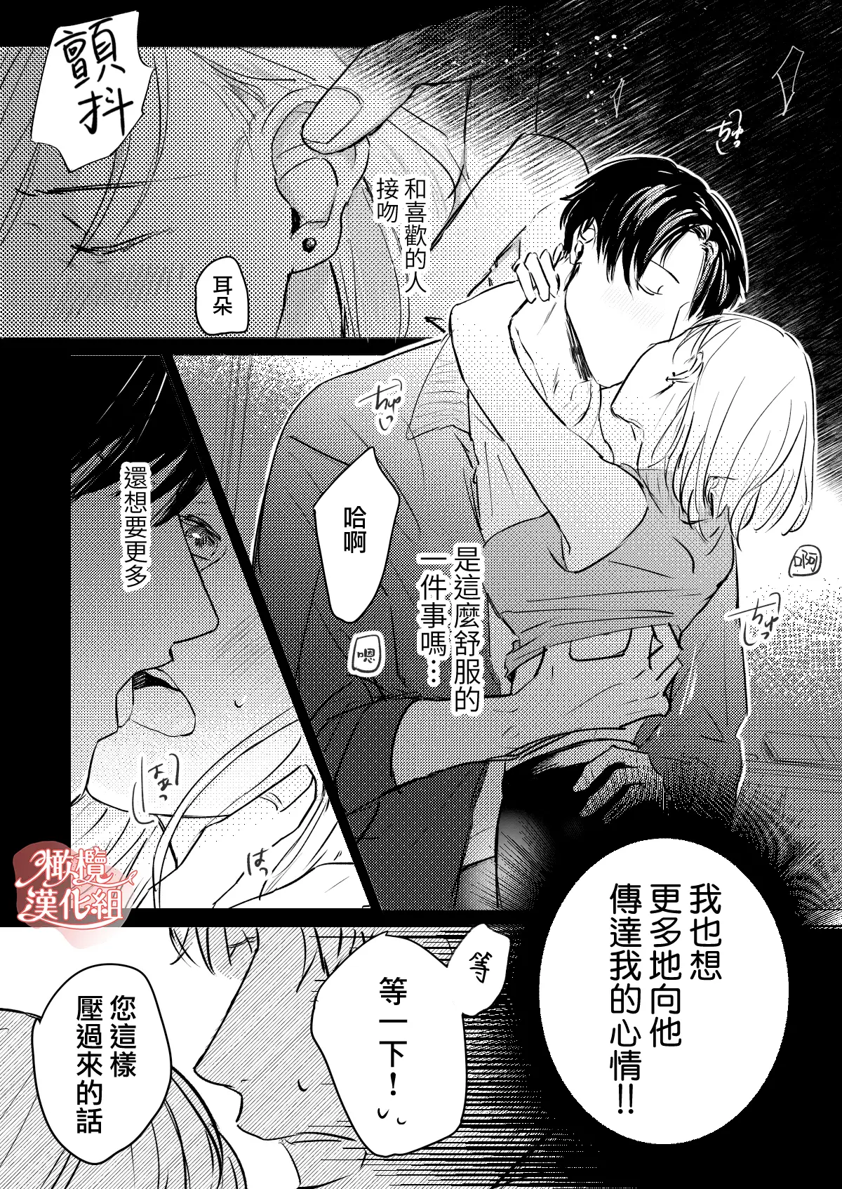 웹툰 이미지 25
