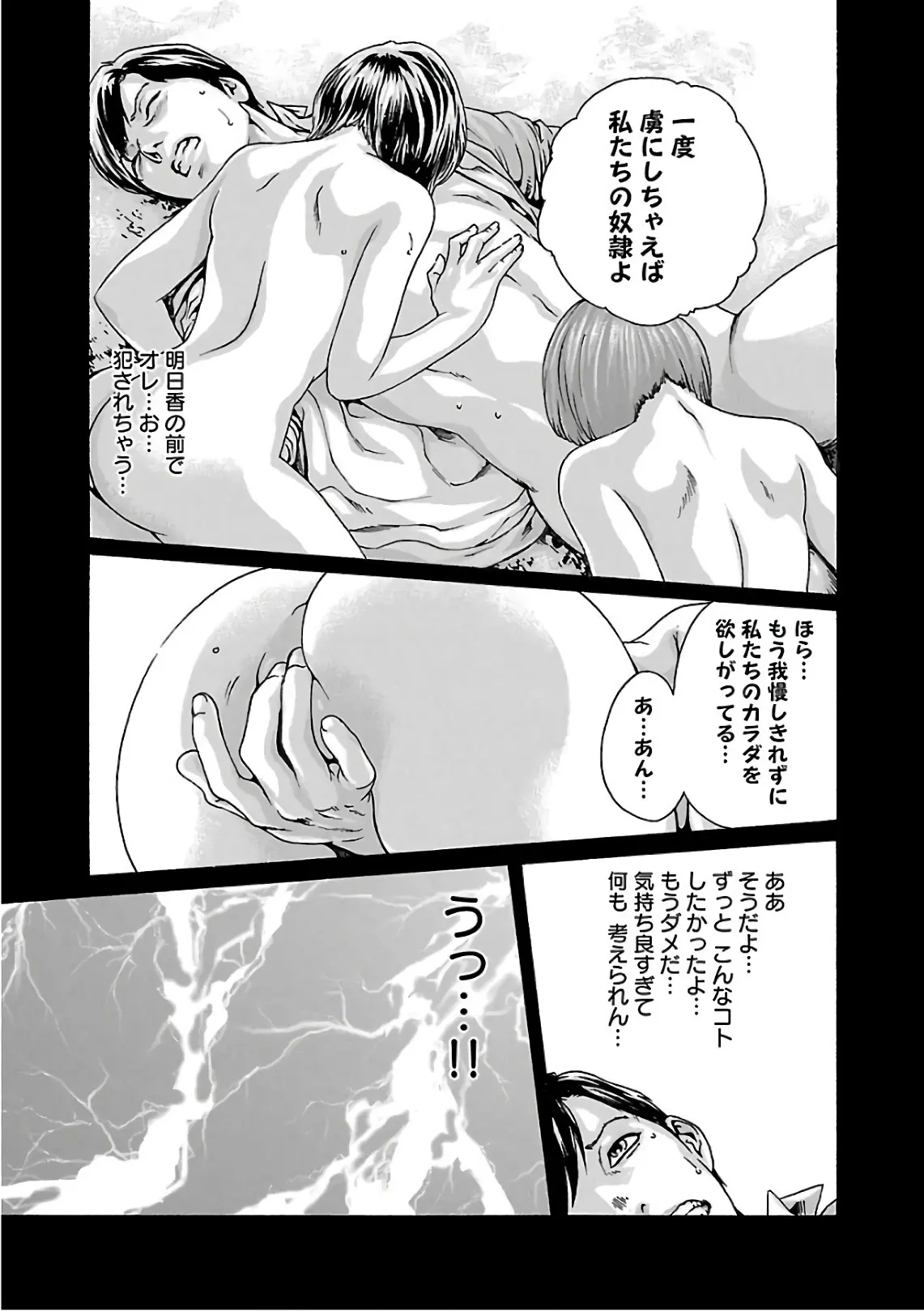 웹툰 이미지 52