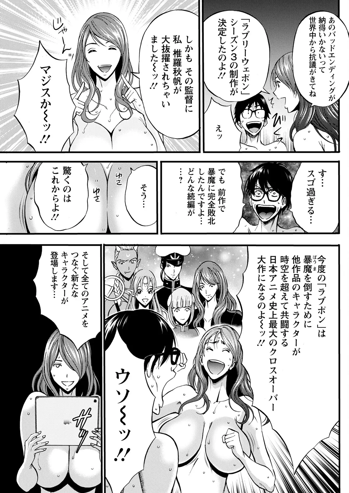 웹툰 이미지 150