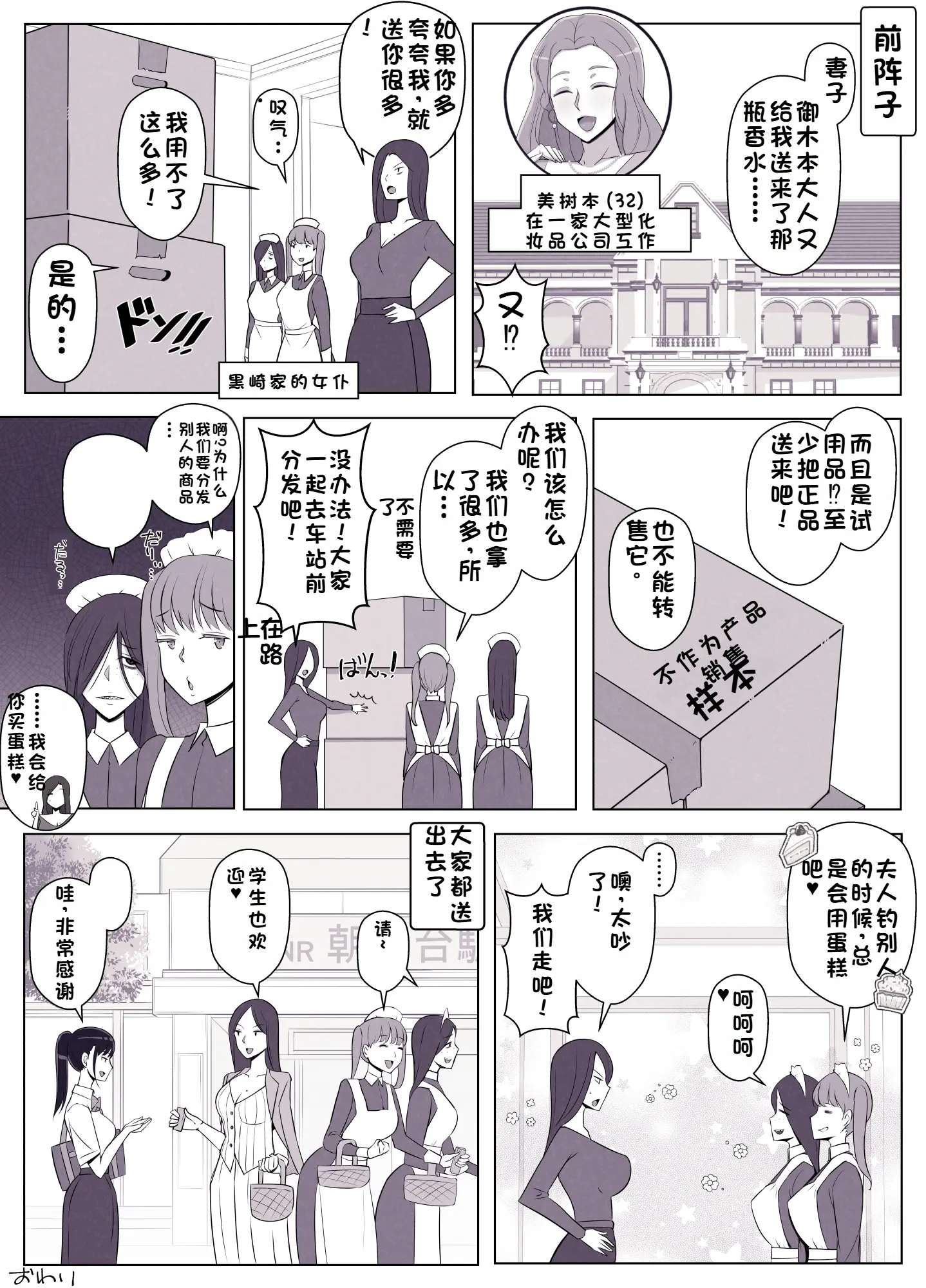 웹툰 이미지 56