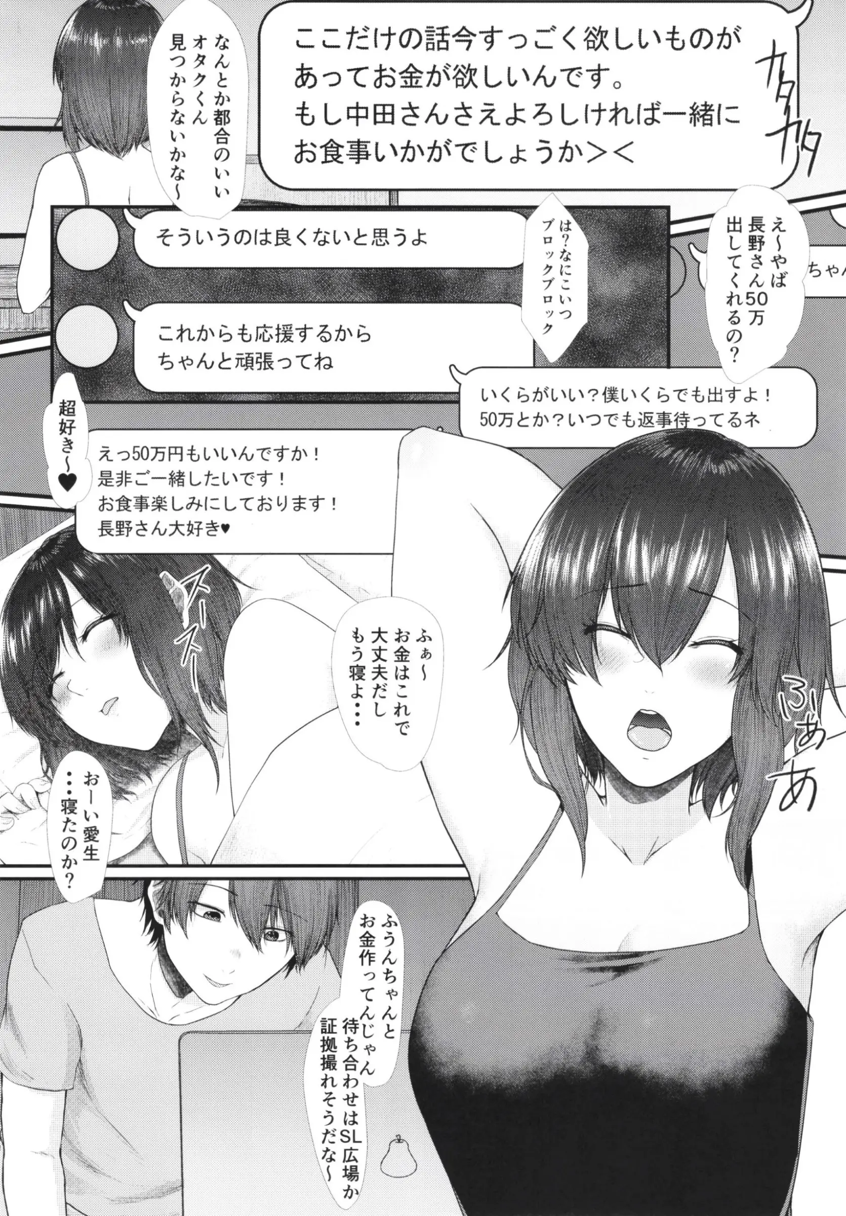 웹툰 이미지 10