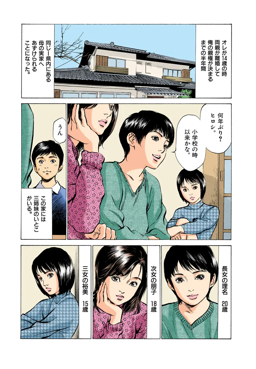 웹툰 이미지 69