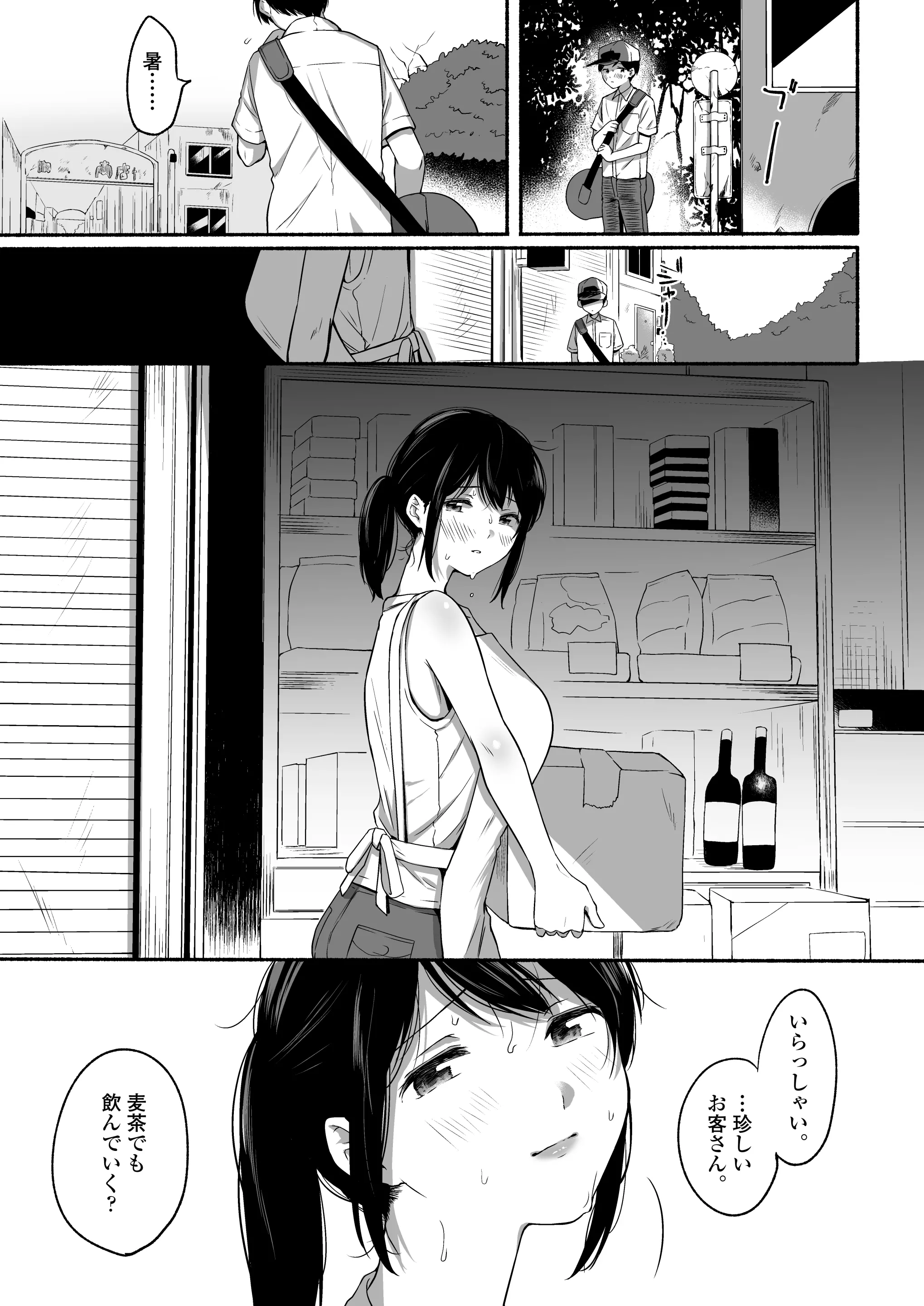 웹툰 이미지 41
