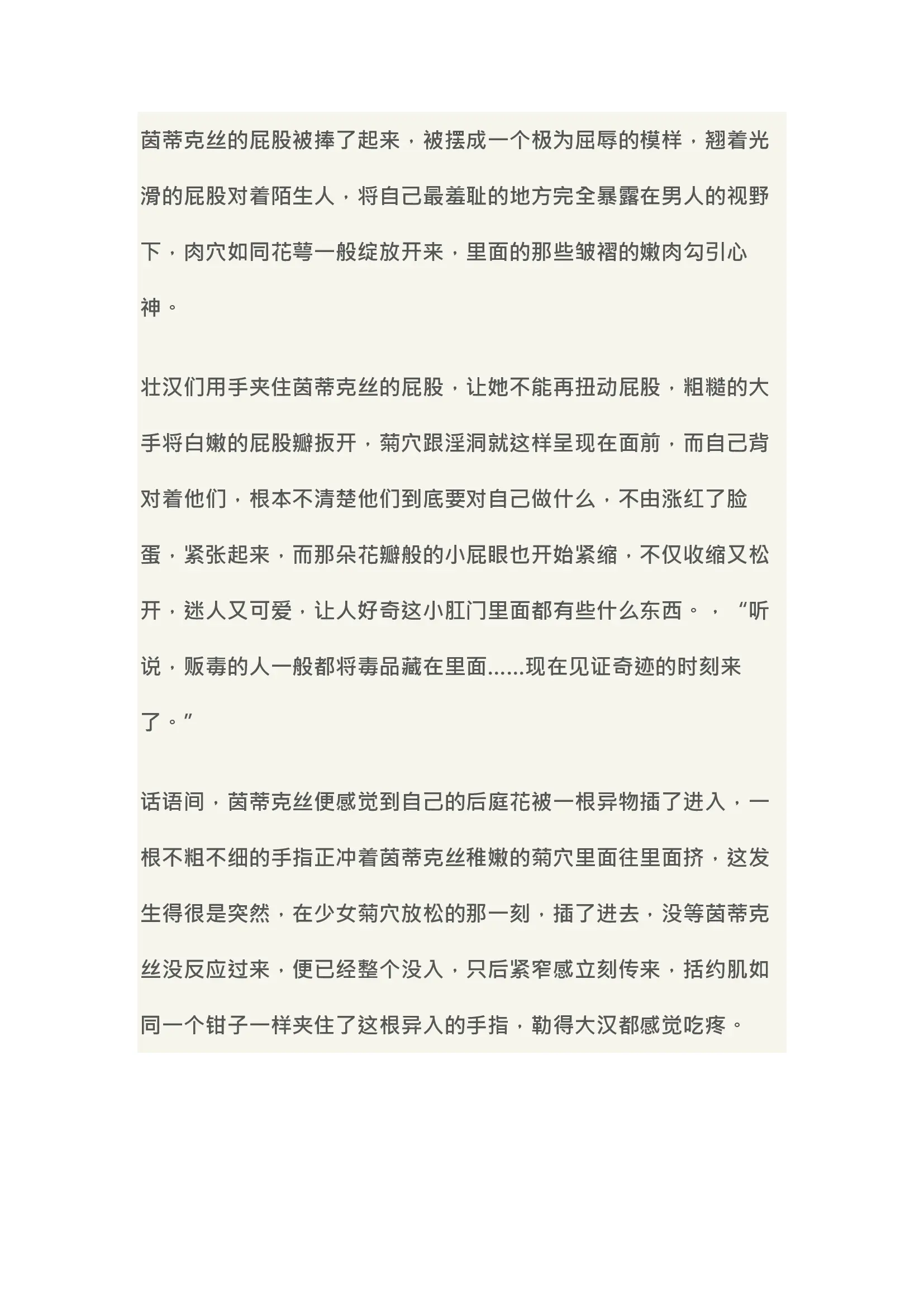 웹툰 이미지 67