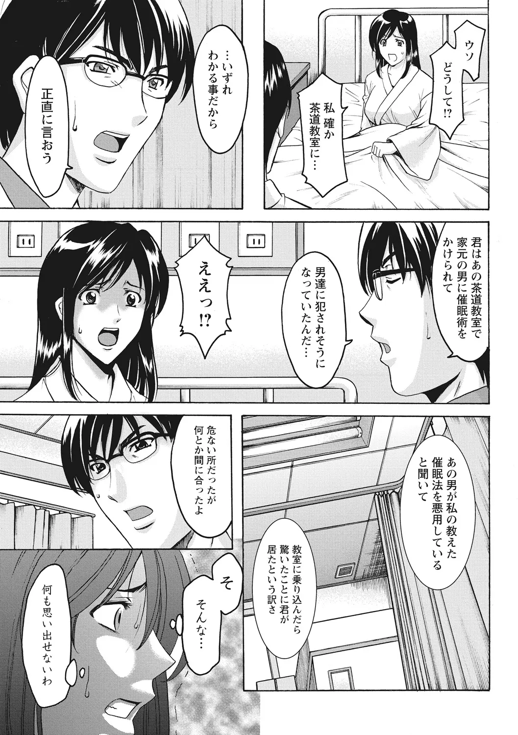 웹툰 이미지 148